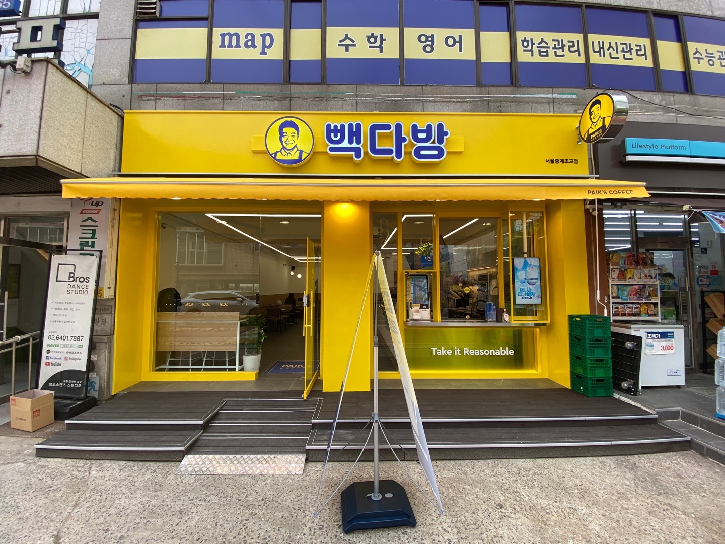 매장 이미지