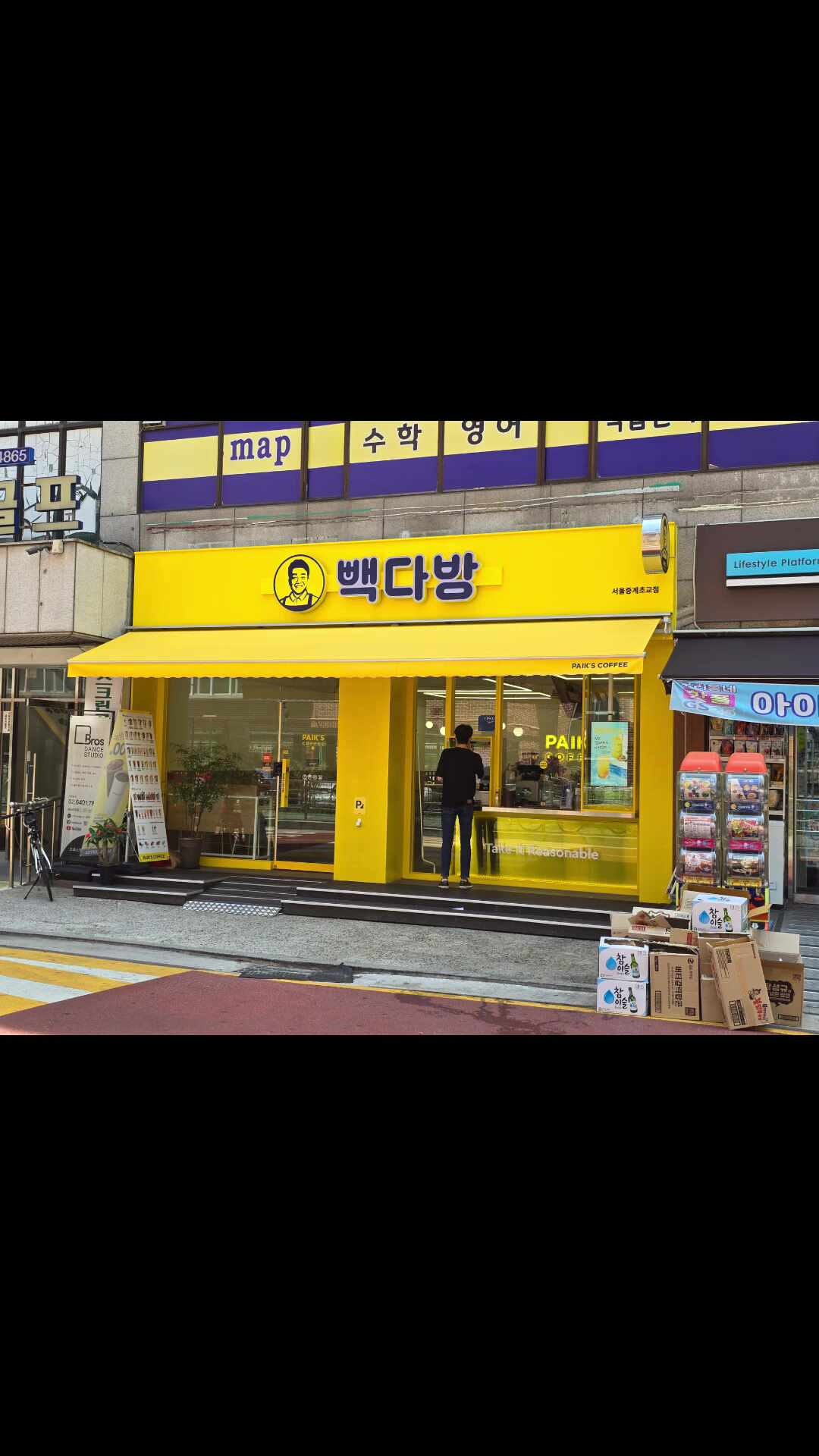 2번째 이미지