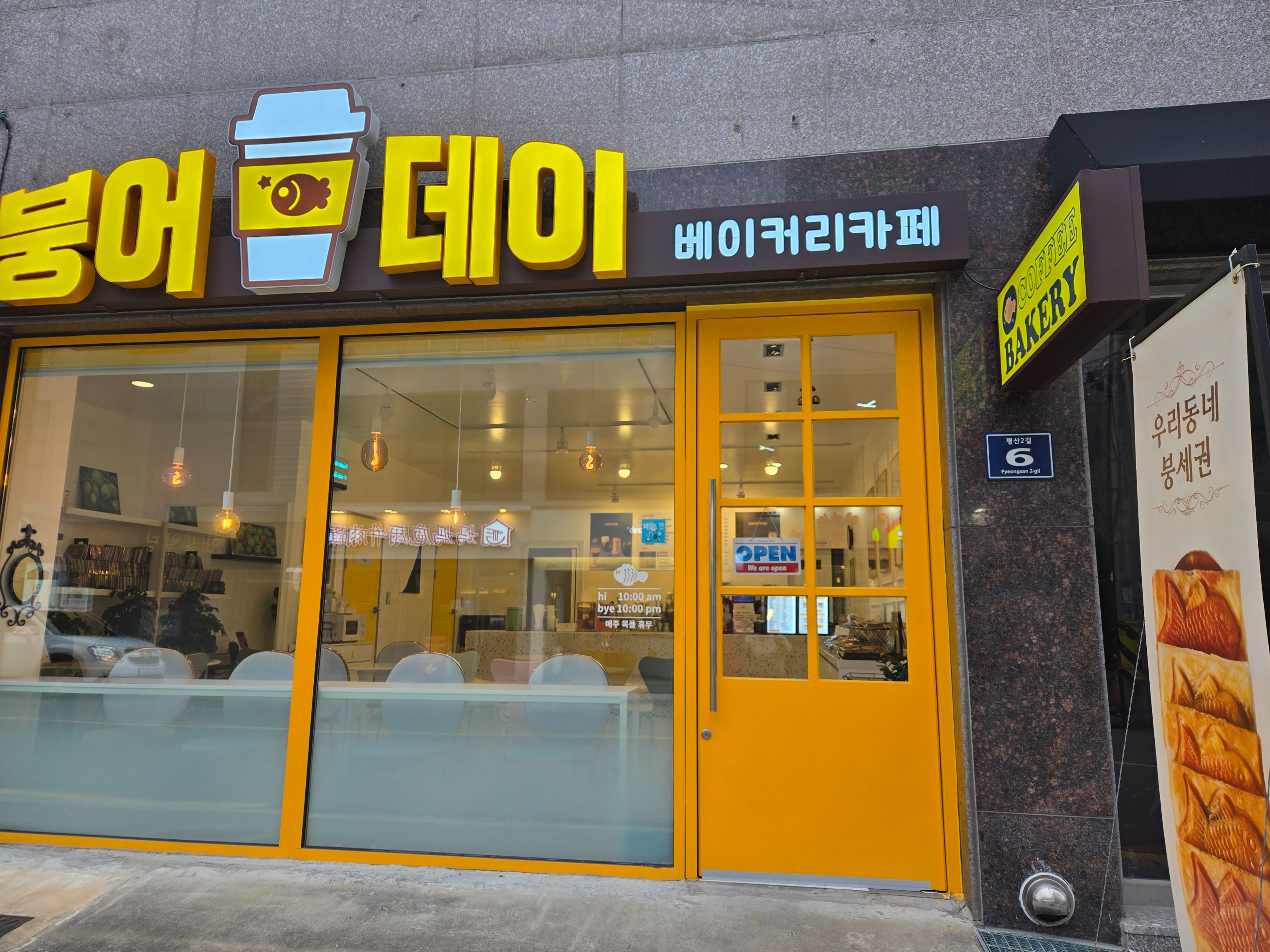 2번째 이미지