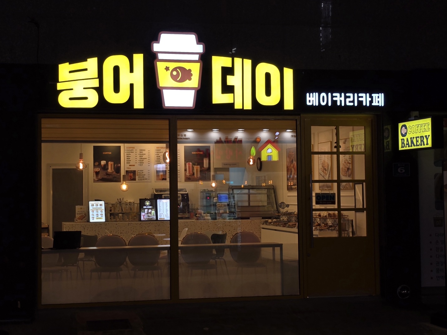 3번째 이미지