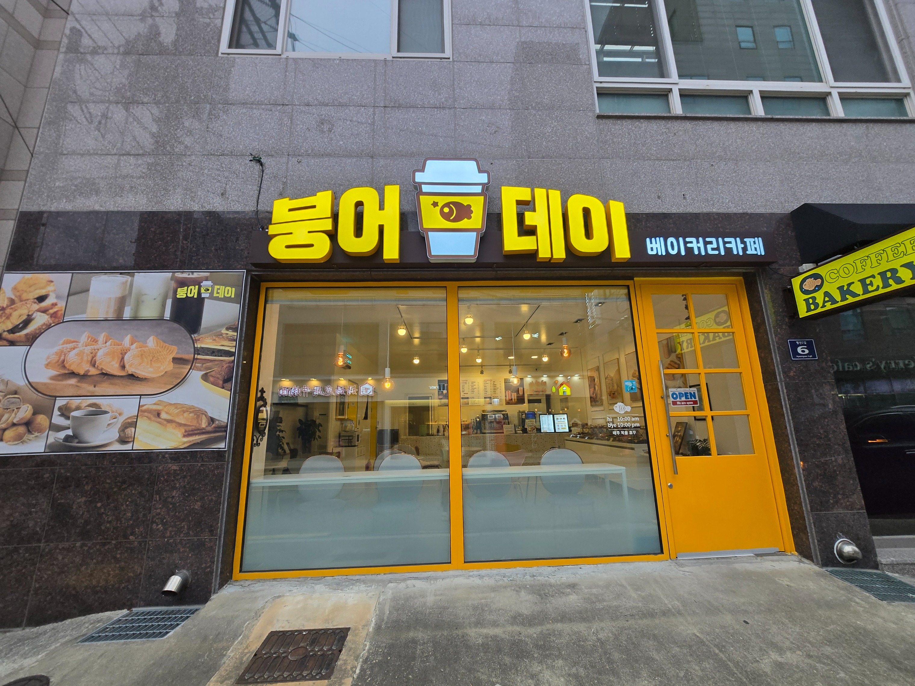 4번째 이미지