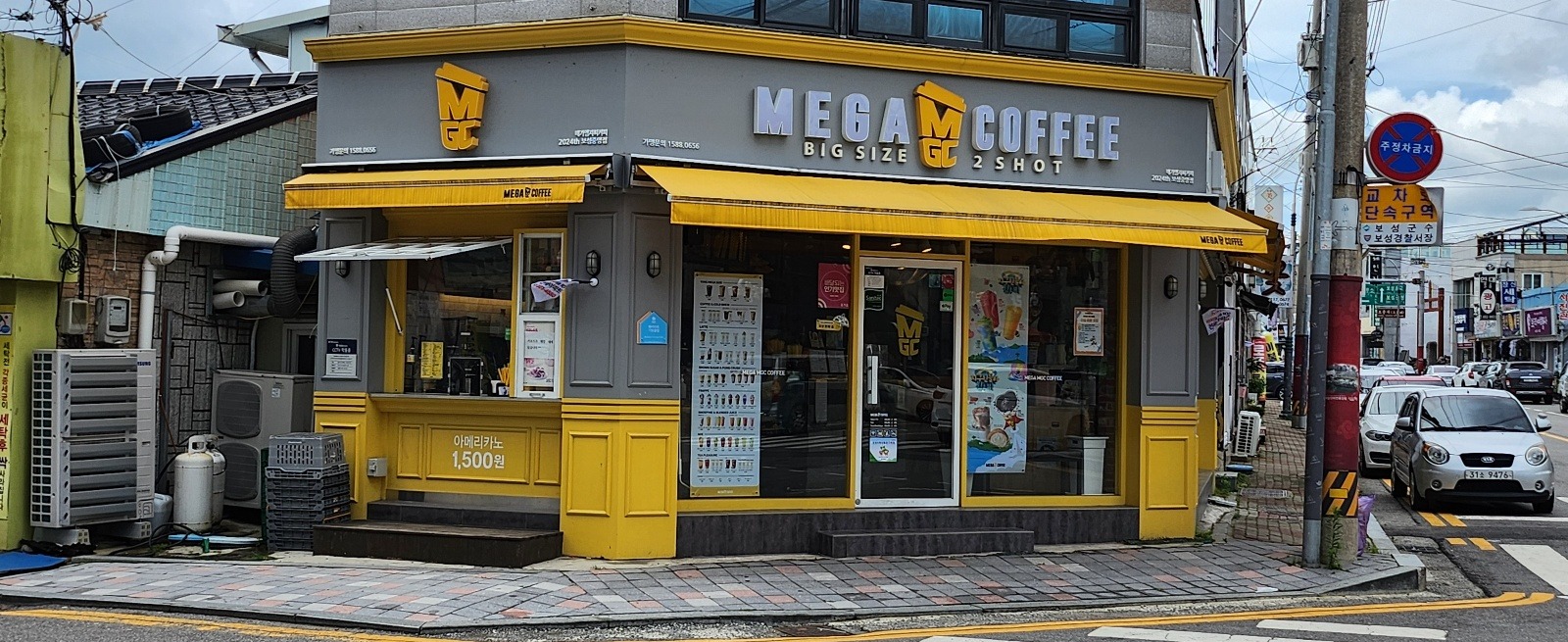 메가커피 보성중앙점 매장 이미지