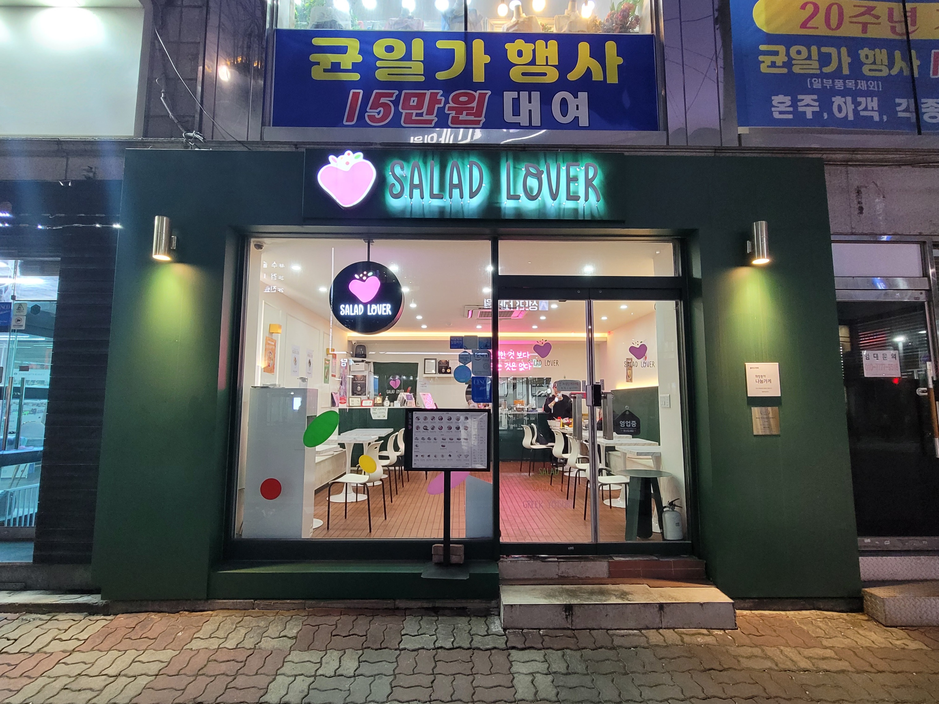 매장 이미지