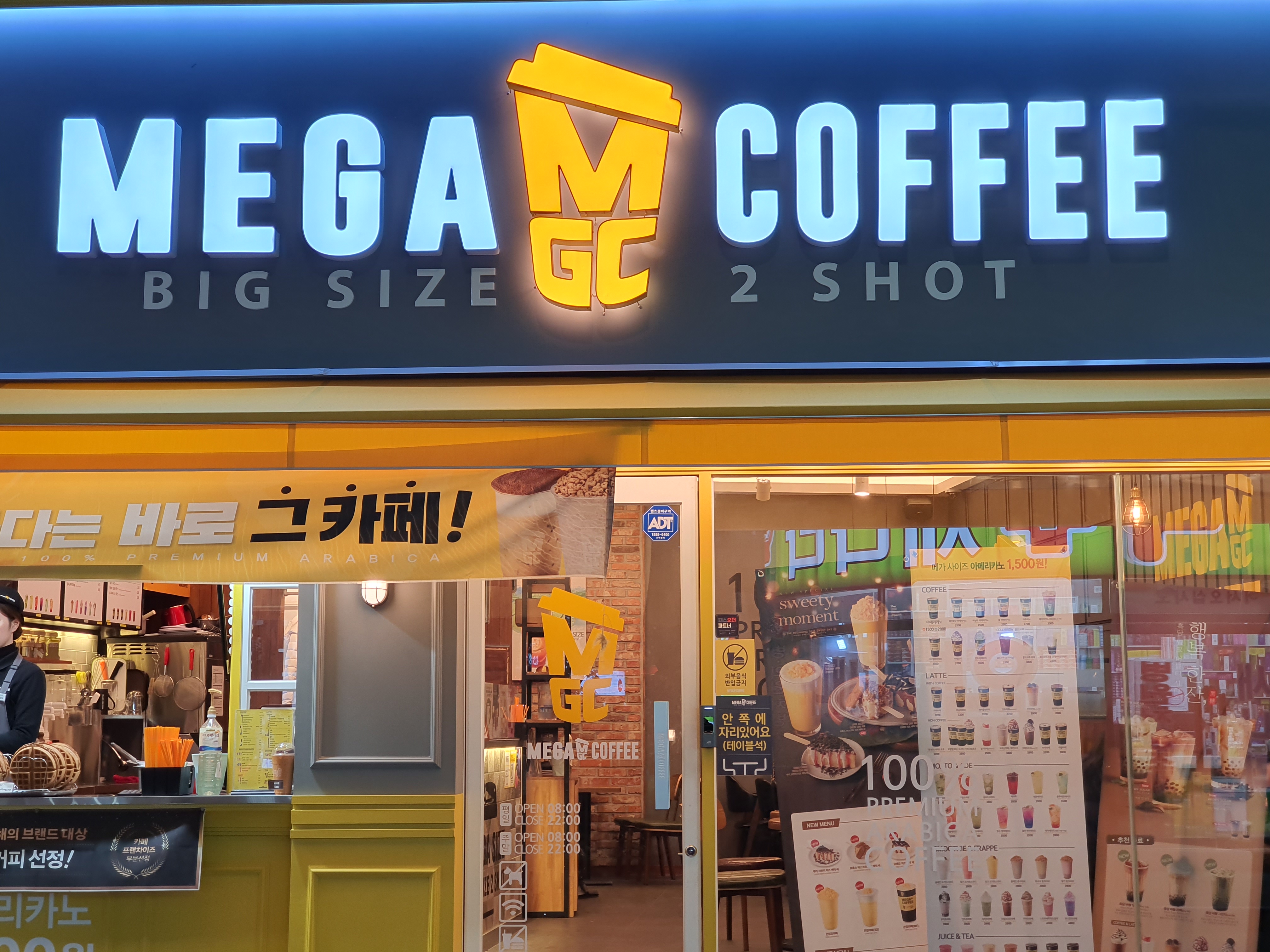 매장 이미지