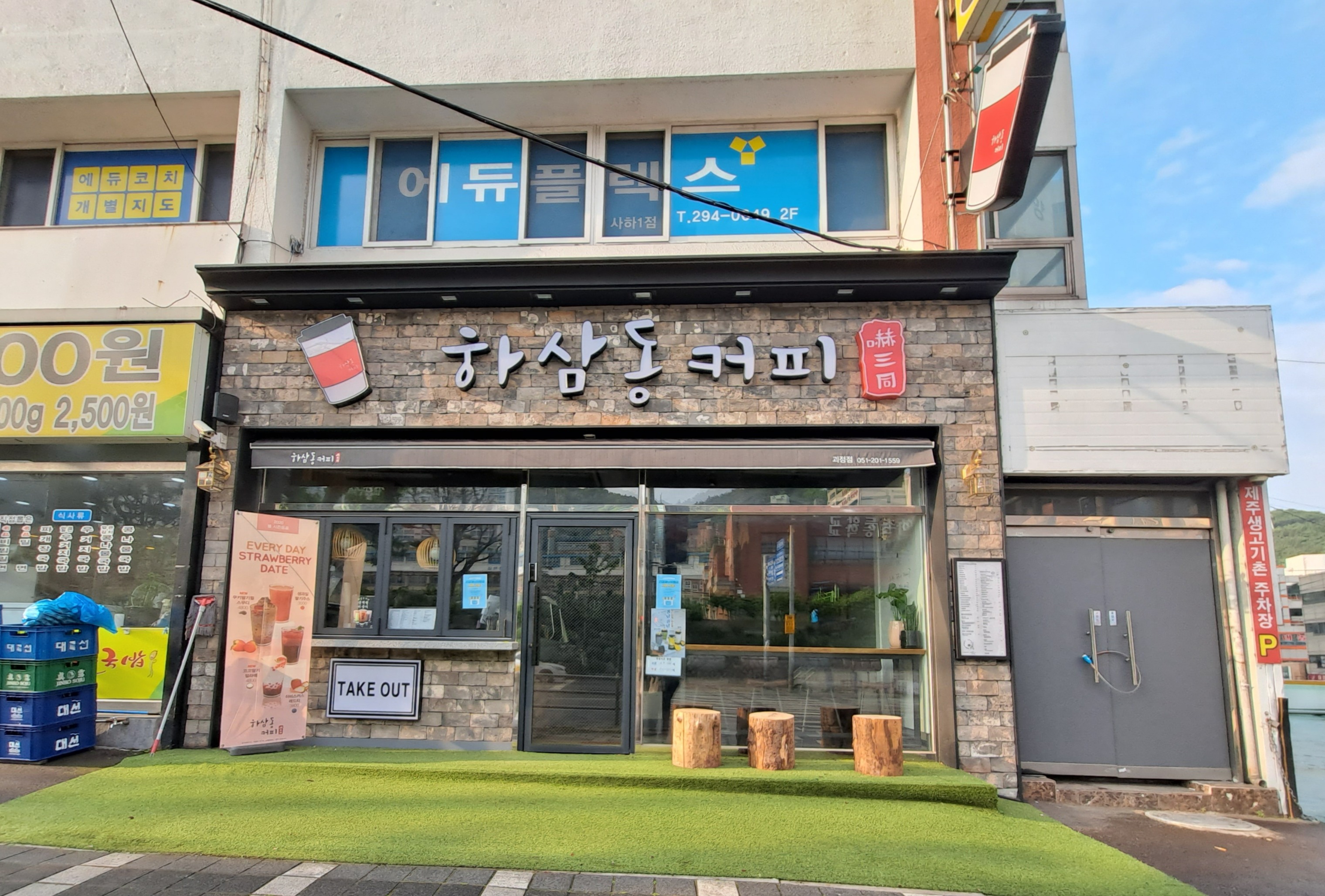 2번째 이미지