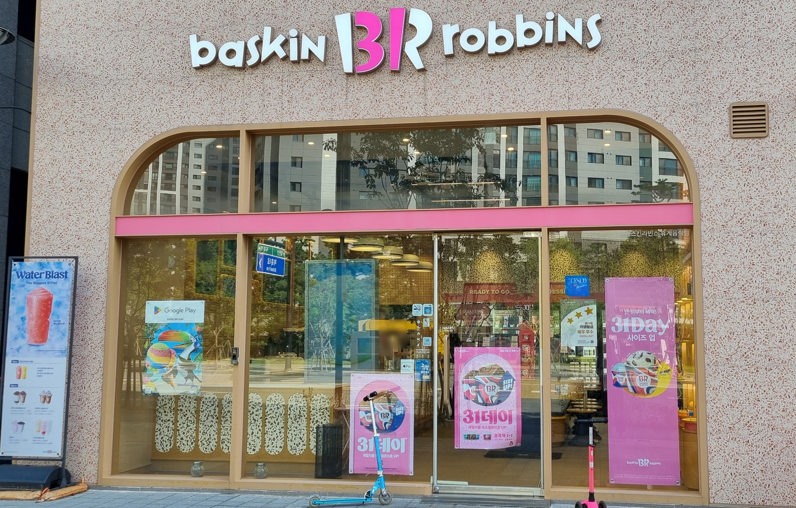 2번째 이미지