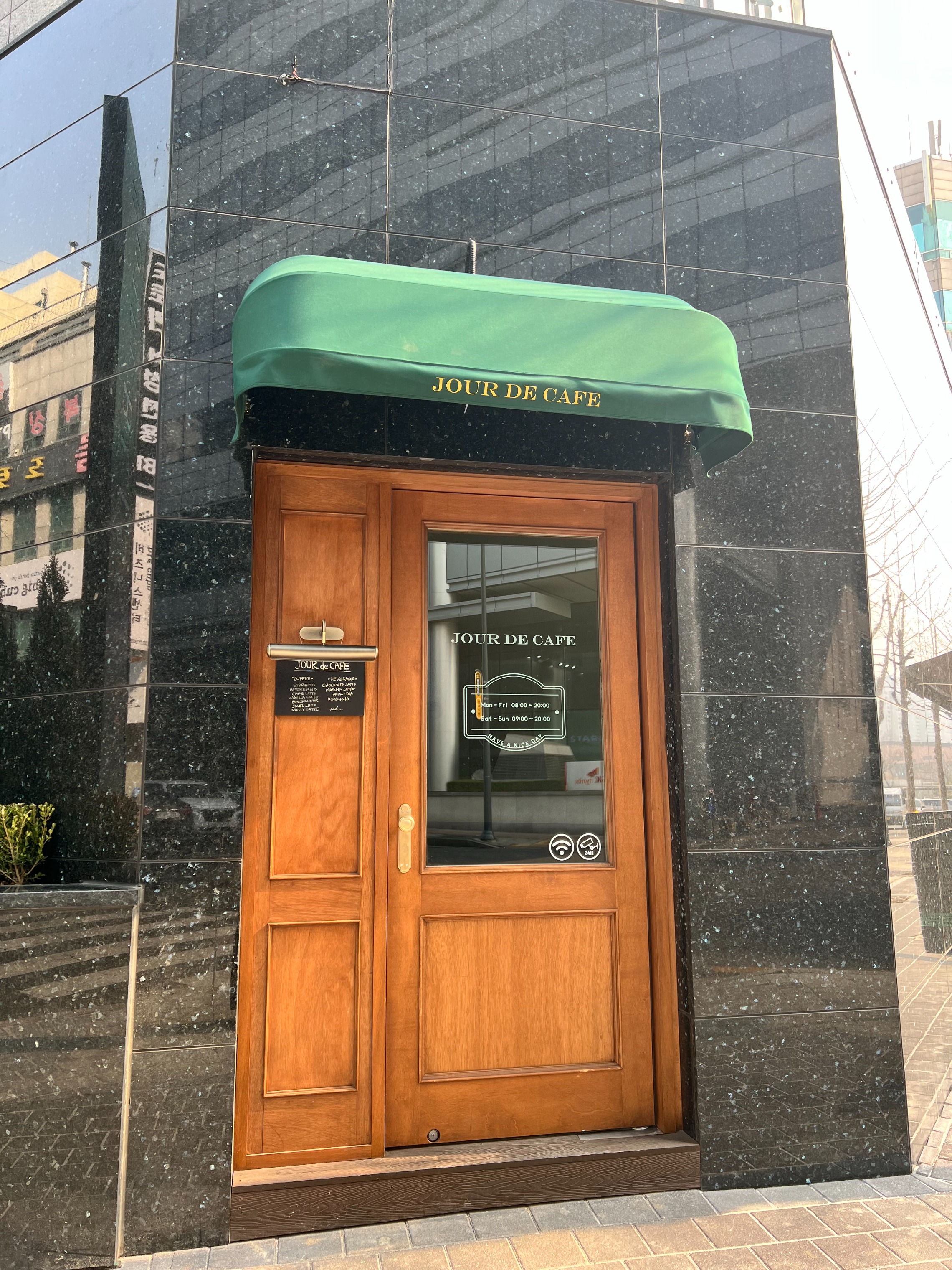 쥬르드카페