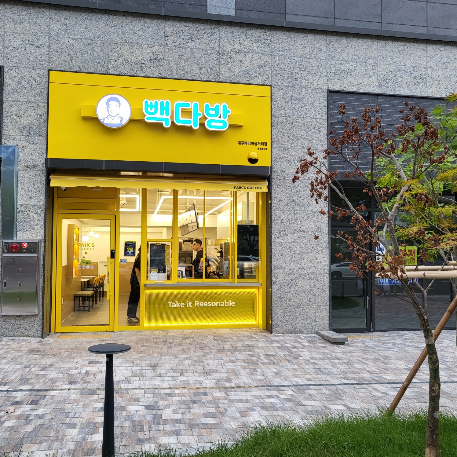 2번째 이미지
