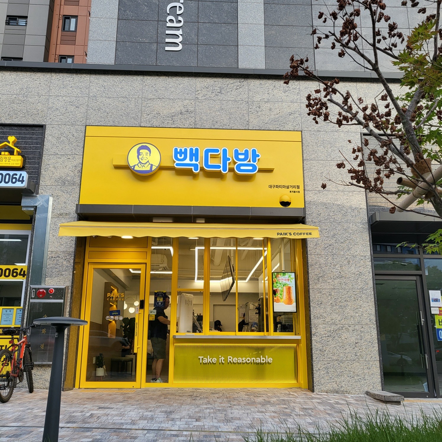 3번째 이미지