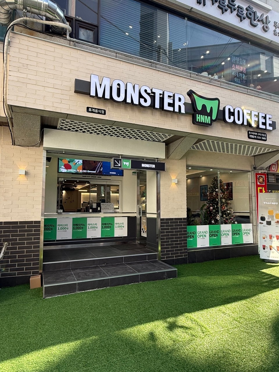 몬스터커피 구미인동점