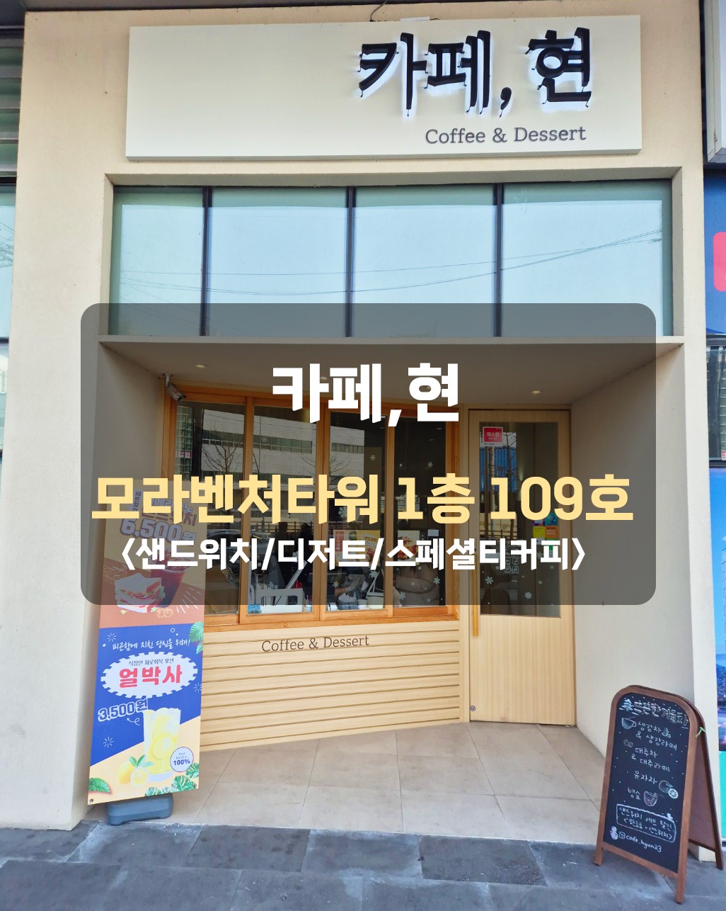 카페,현