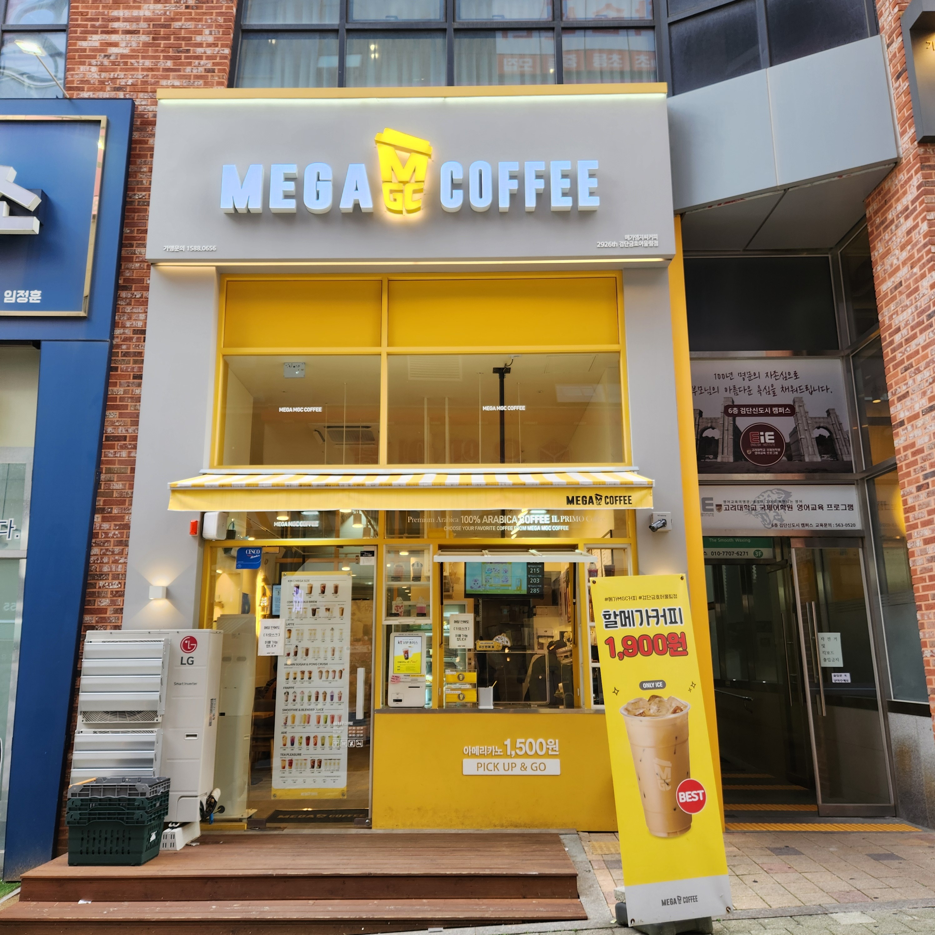 매장 이미지