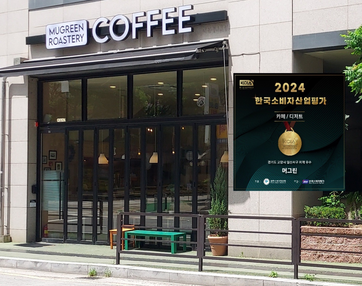매장 이미지