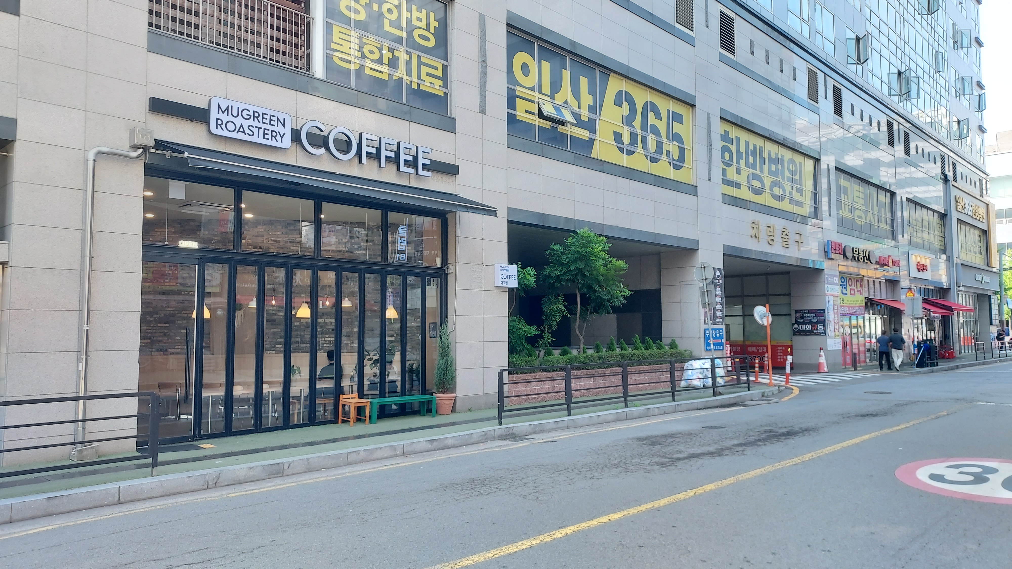 2번째 이미지