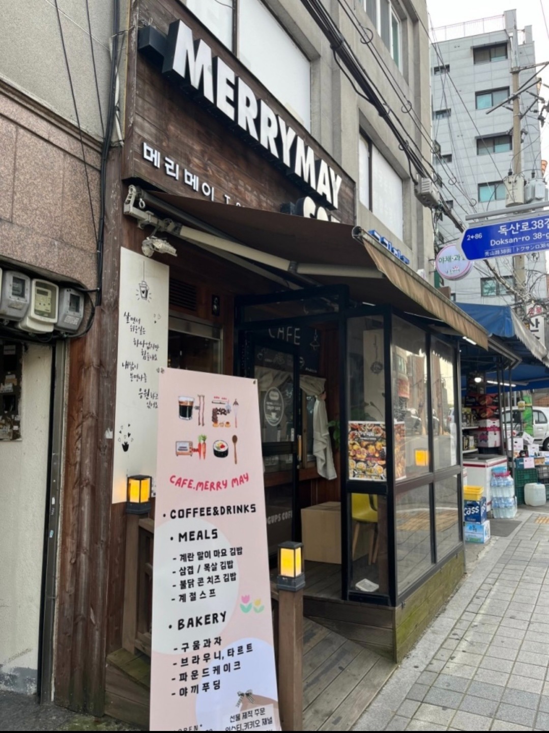 2번째 이미지