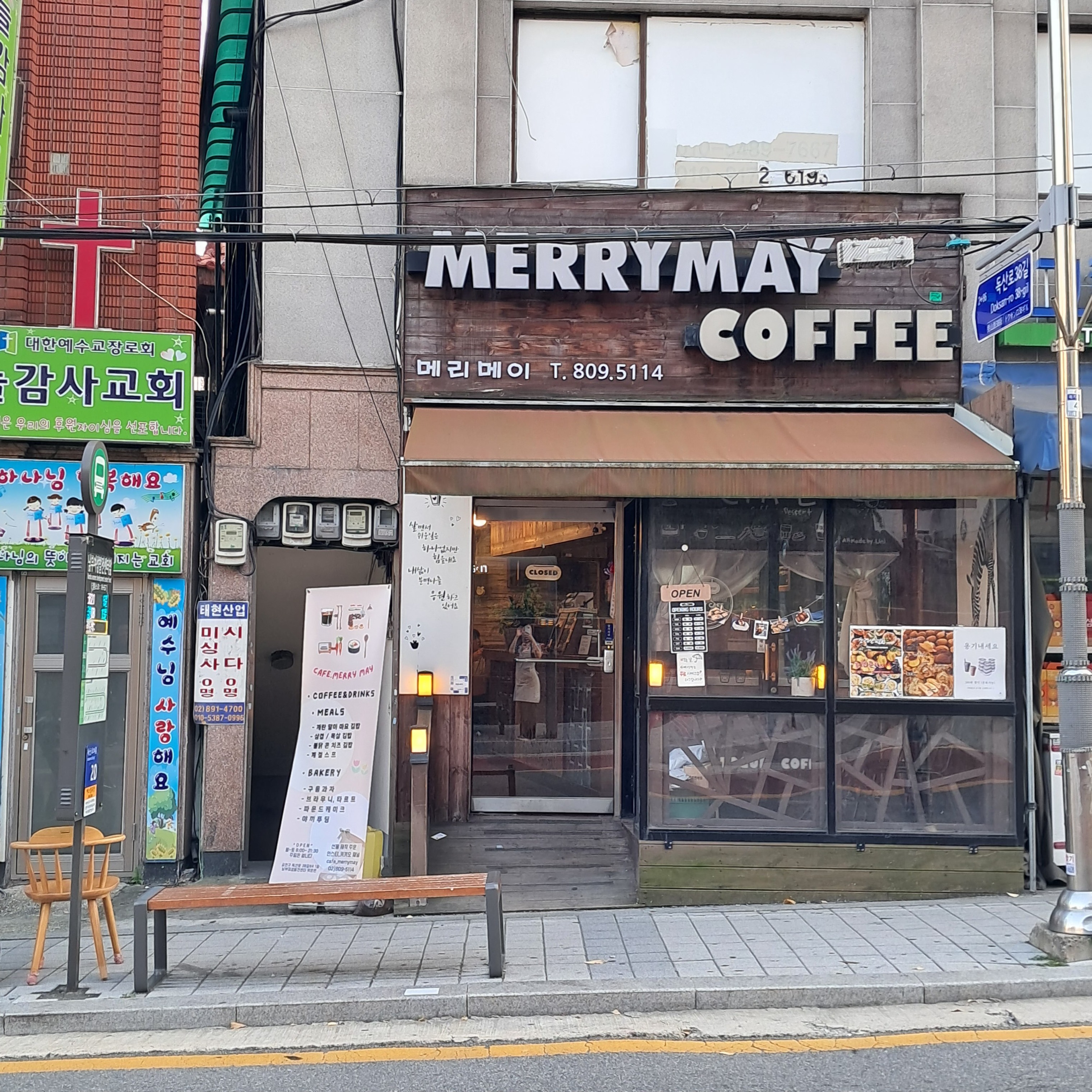 매장 이미지