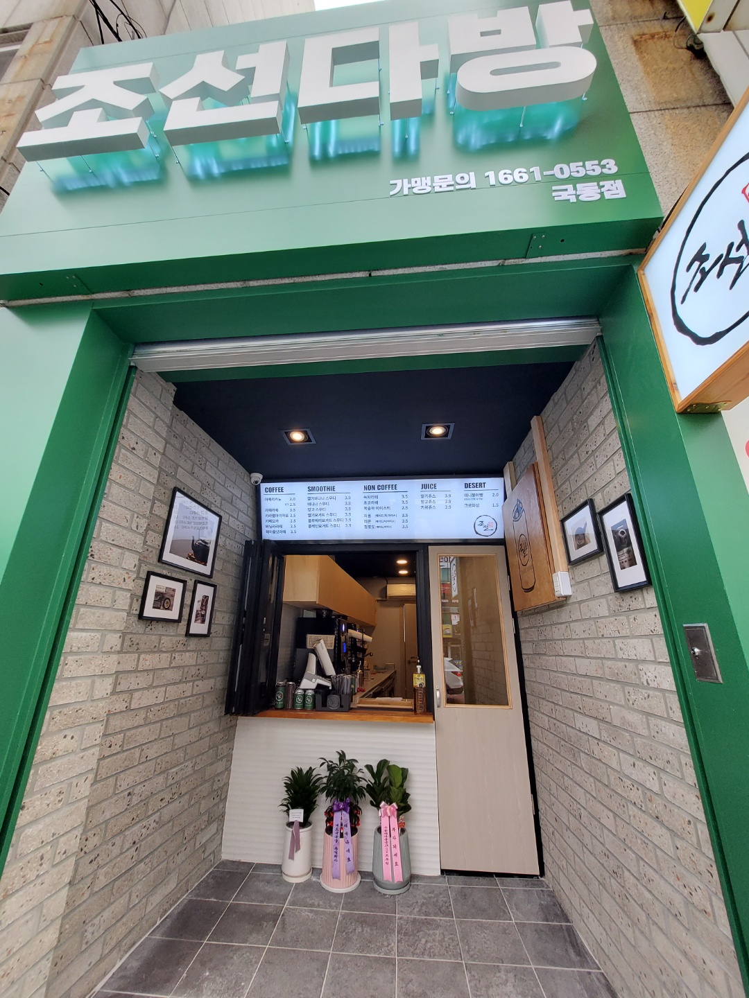 2번째 이미지
