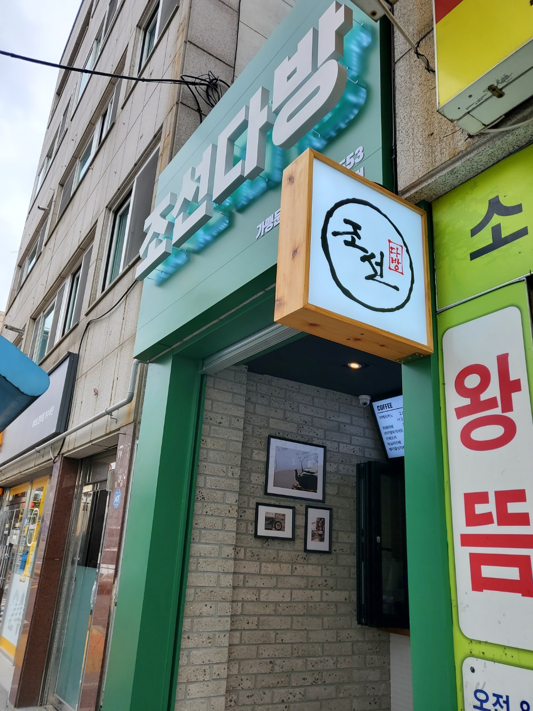 3번째 이미지