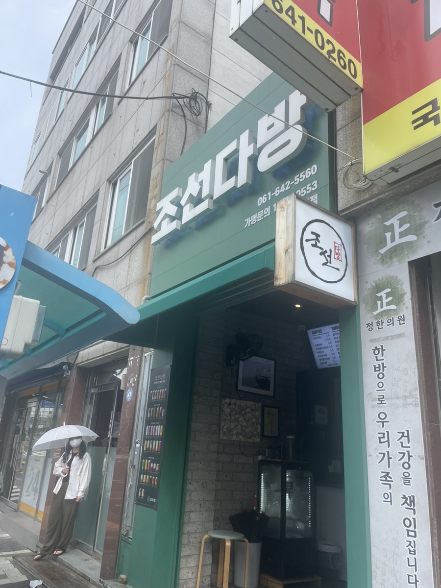 4번째 이미지