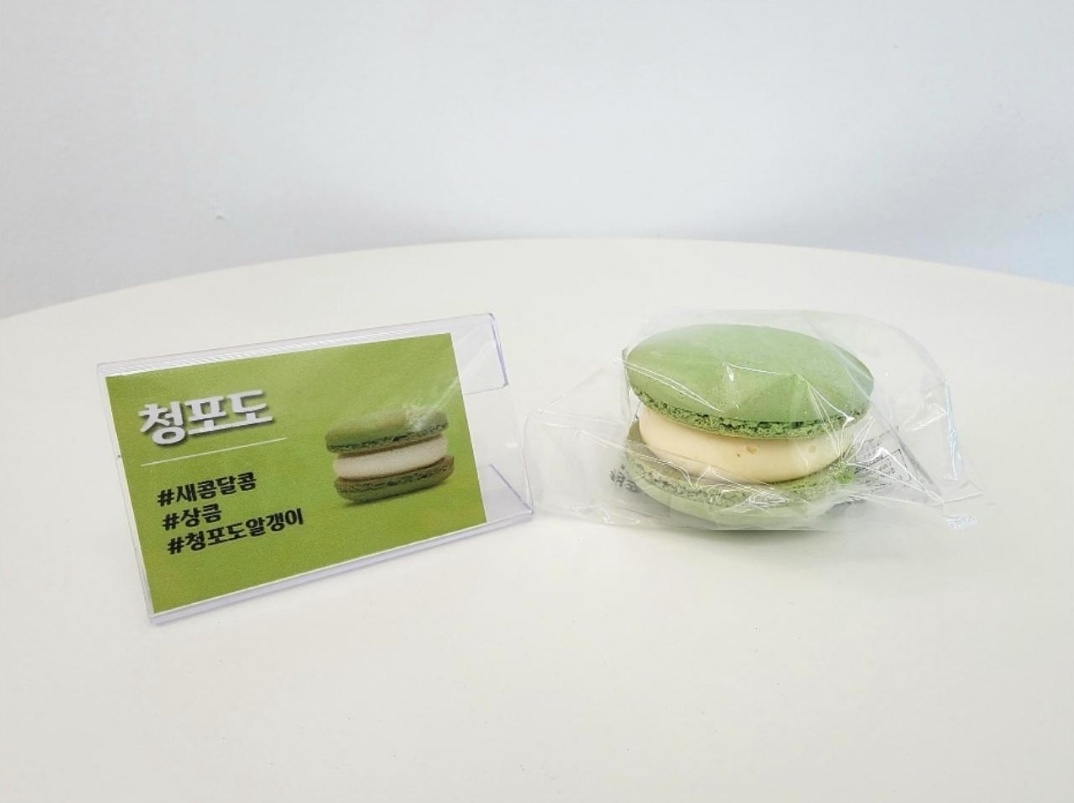 메뉴 이미지