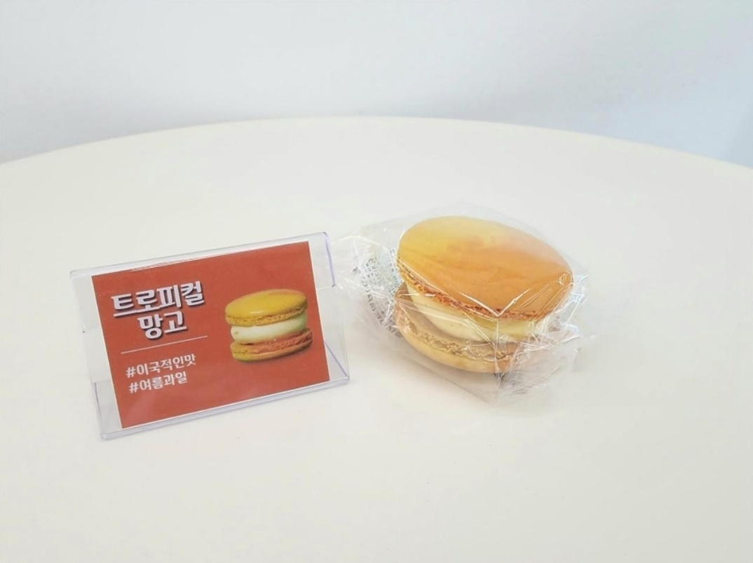 메뉴 이미지