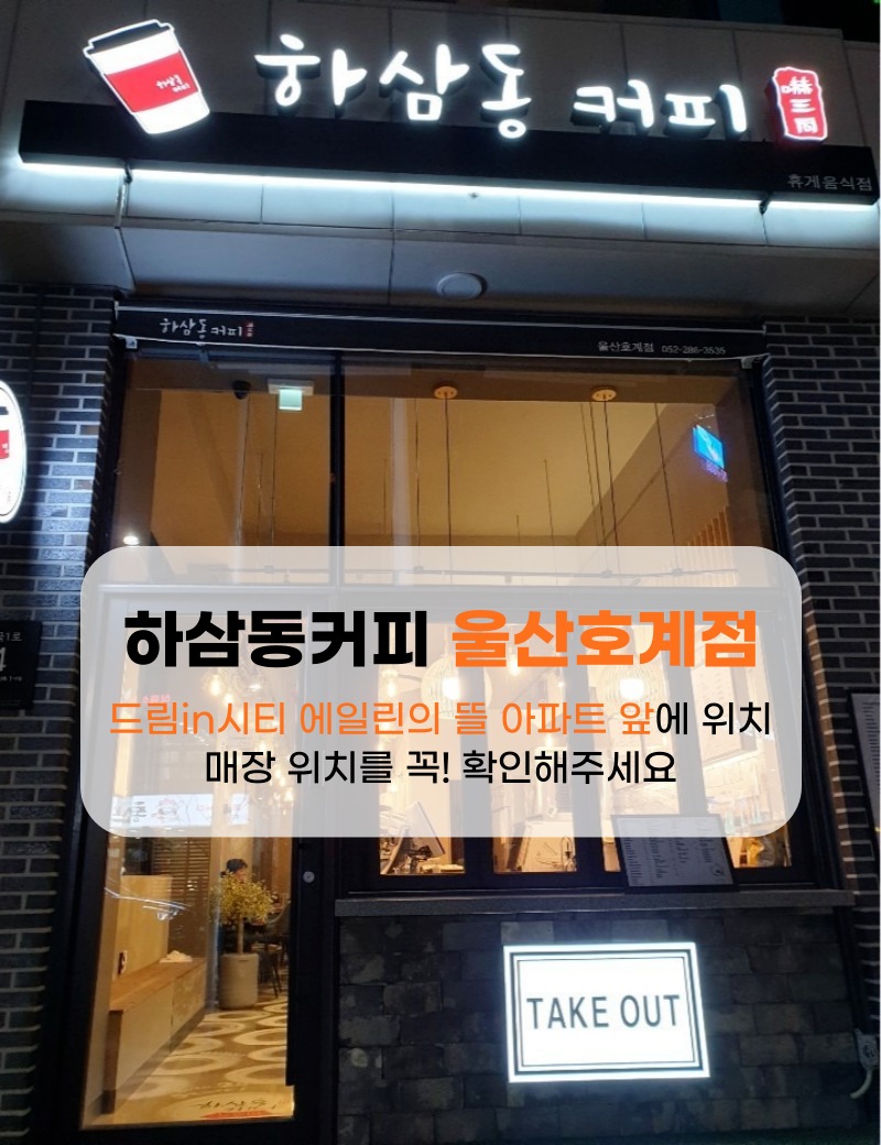 매장 이미지