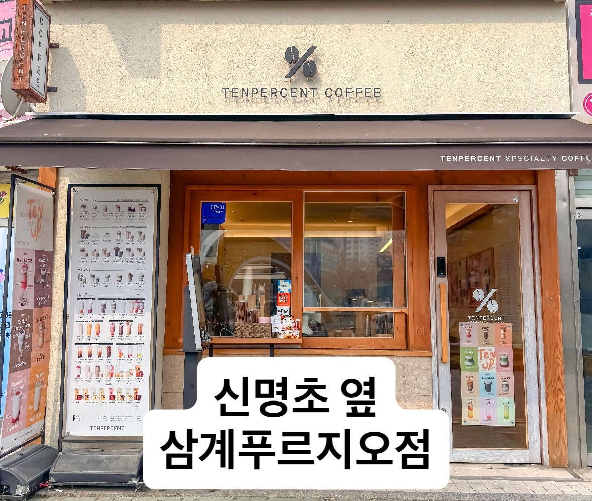 매장 이미지