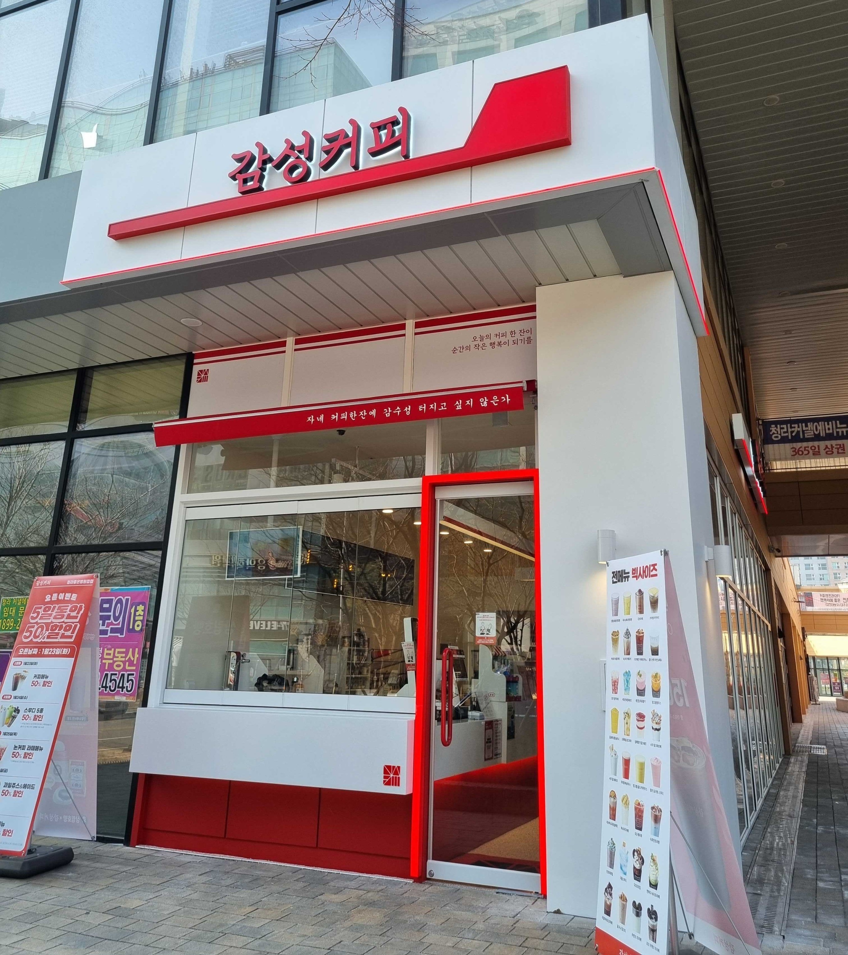 매장 이미지