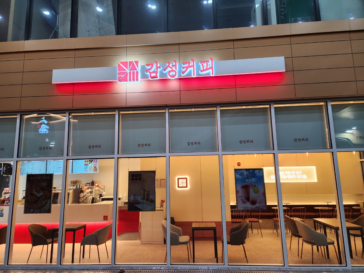 4번째 이미지