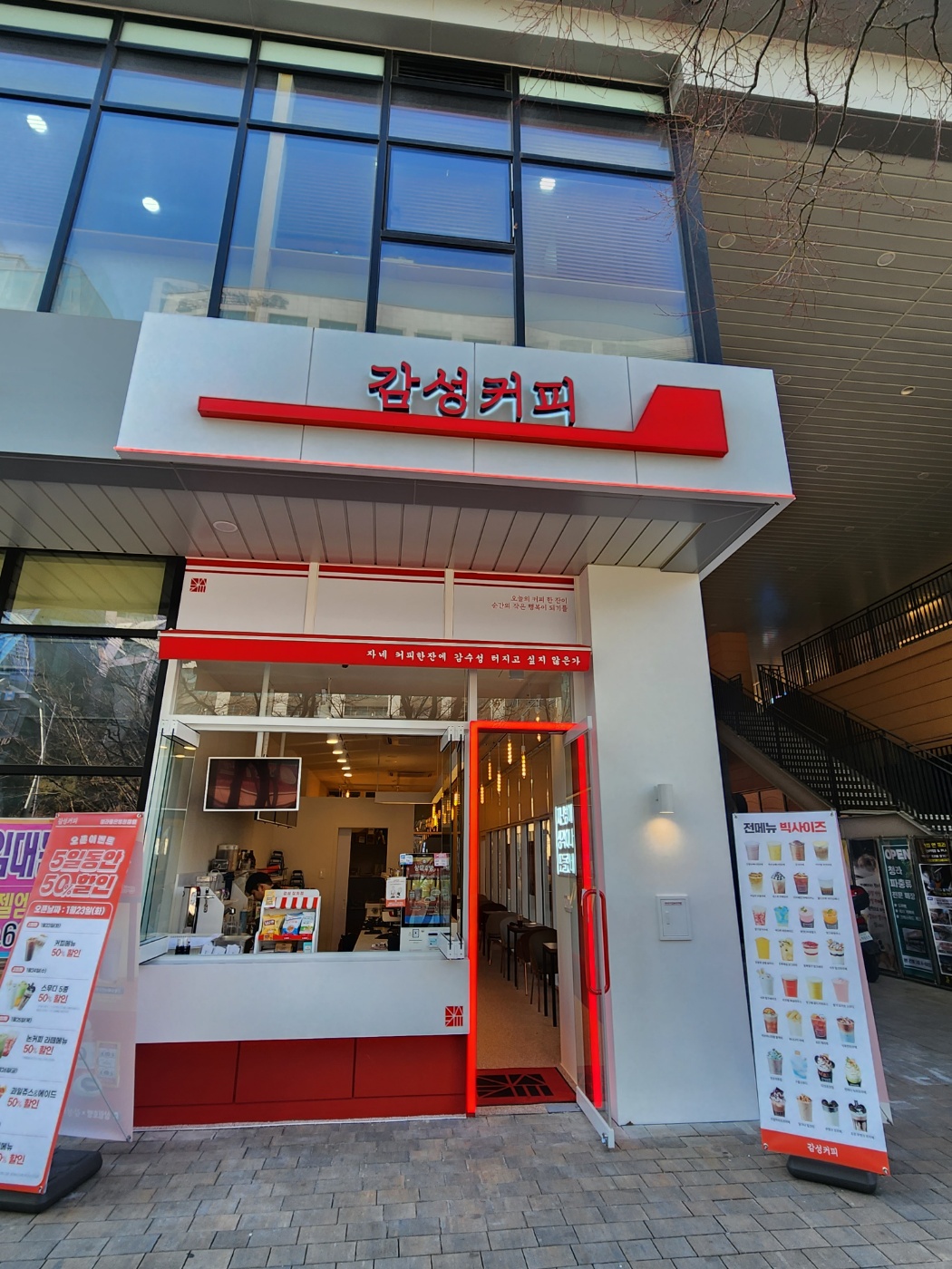 5번째 이미지