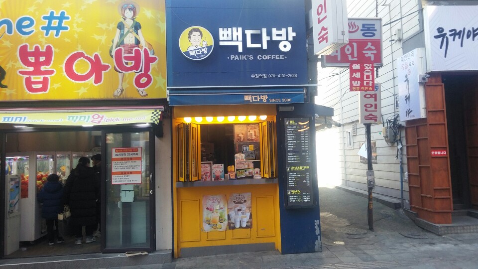 2번째 이미지