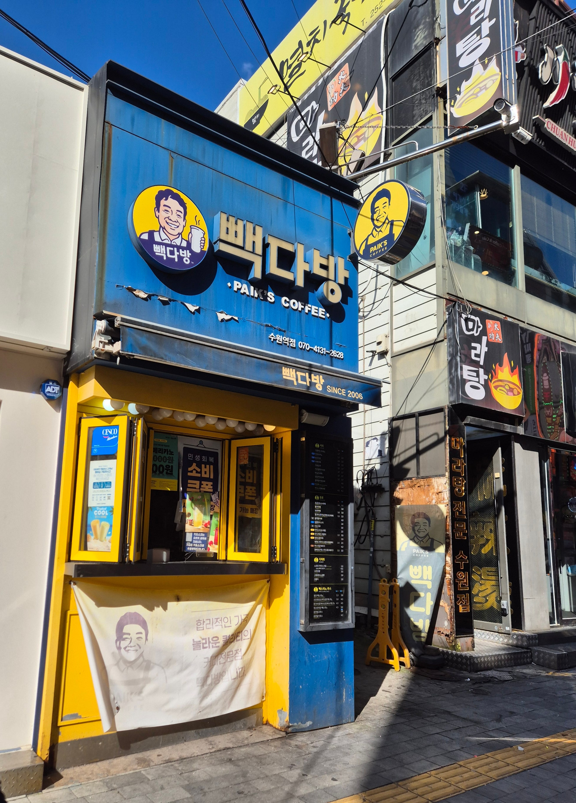 3번째 이미지