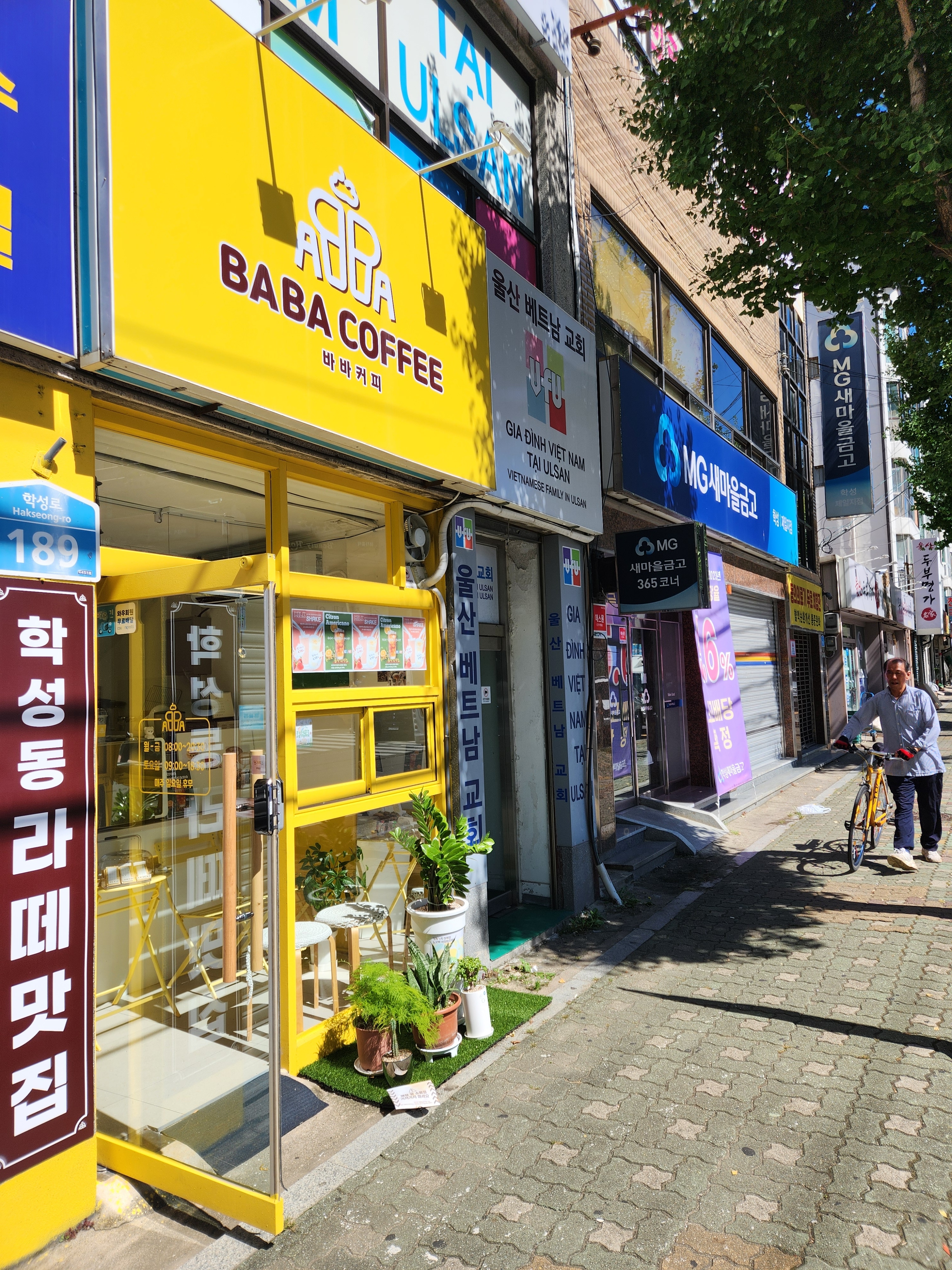 2번째 이미지