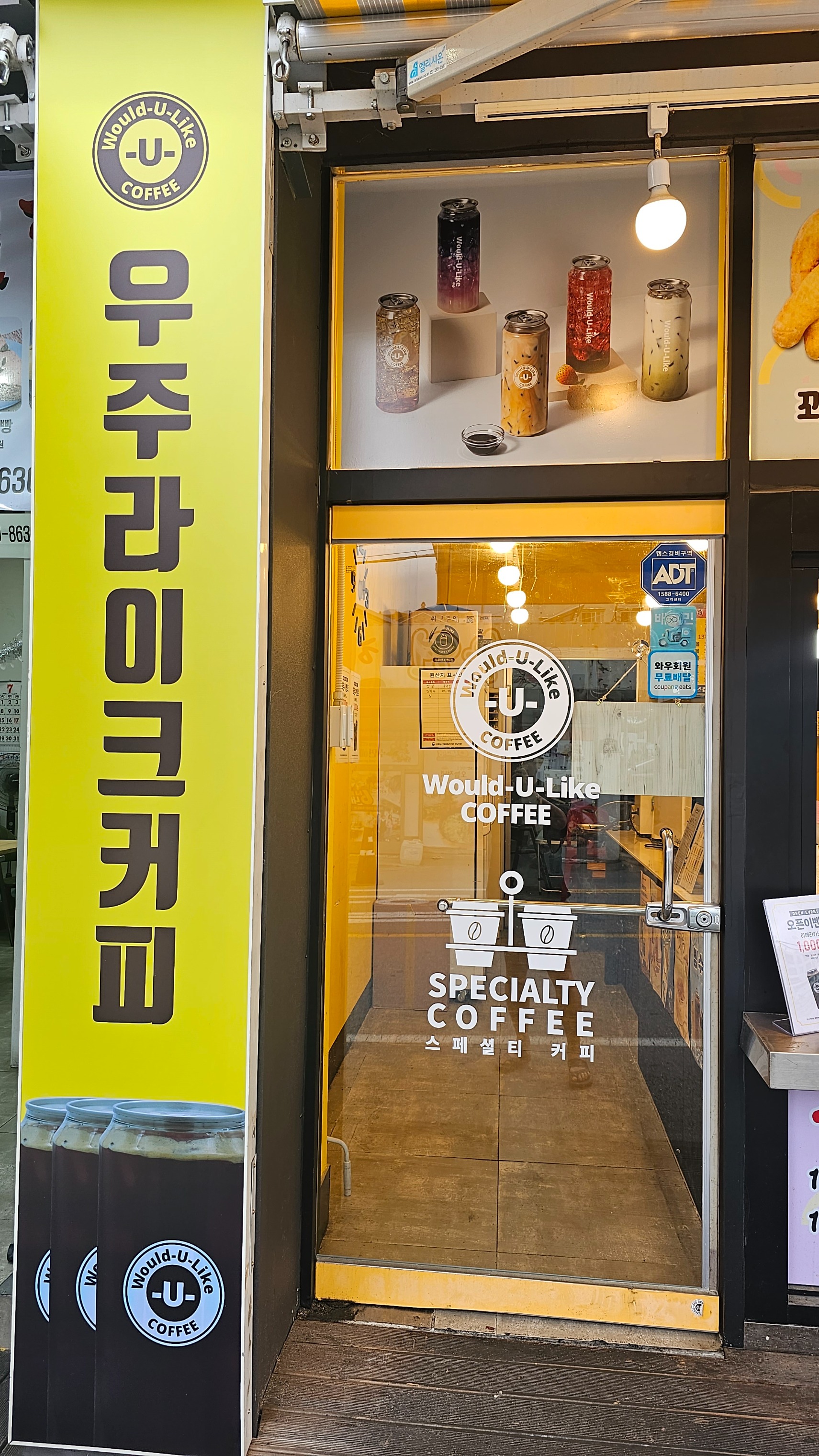 2번째 이미지