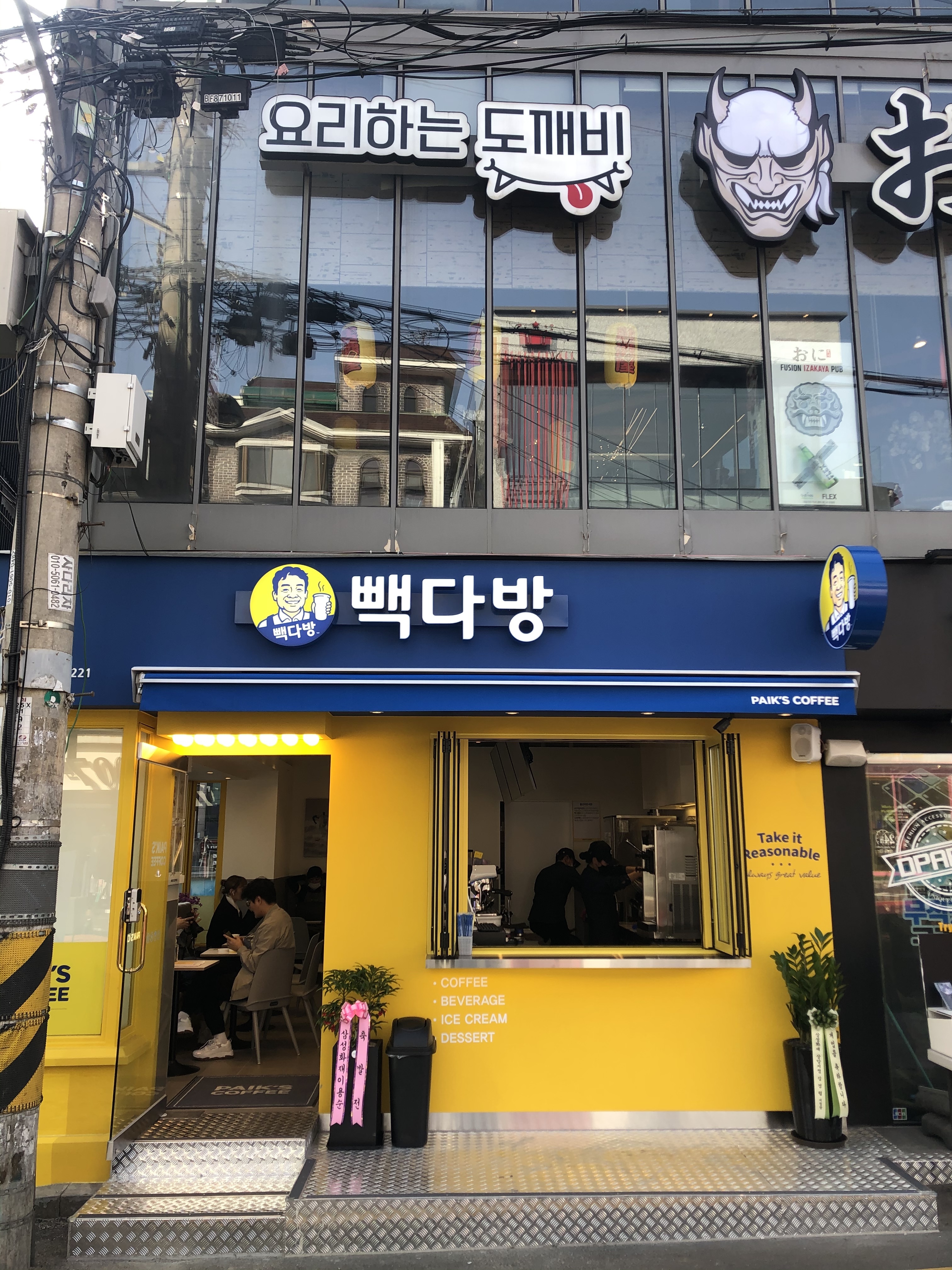 매장 이미지