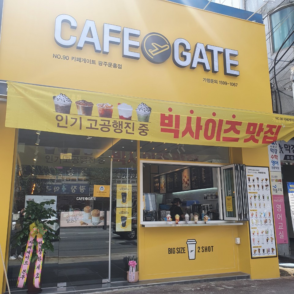 매장 이미지