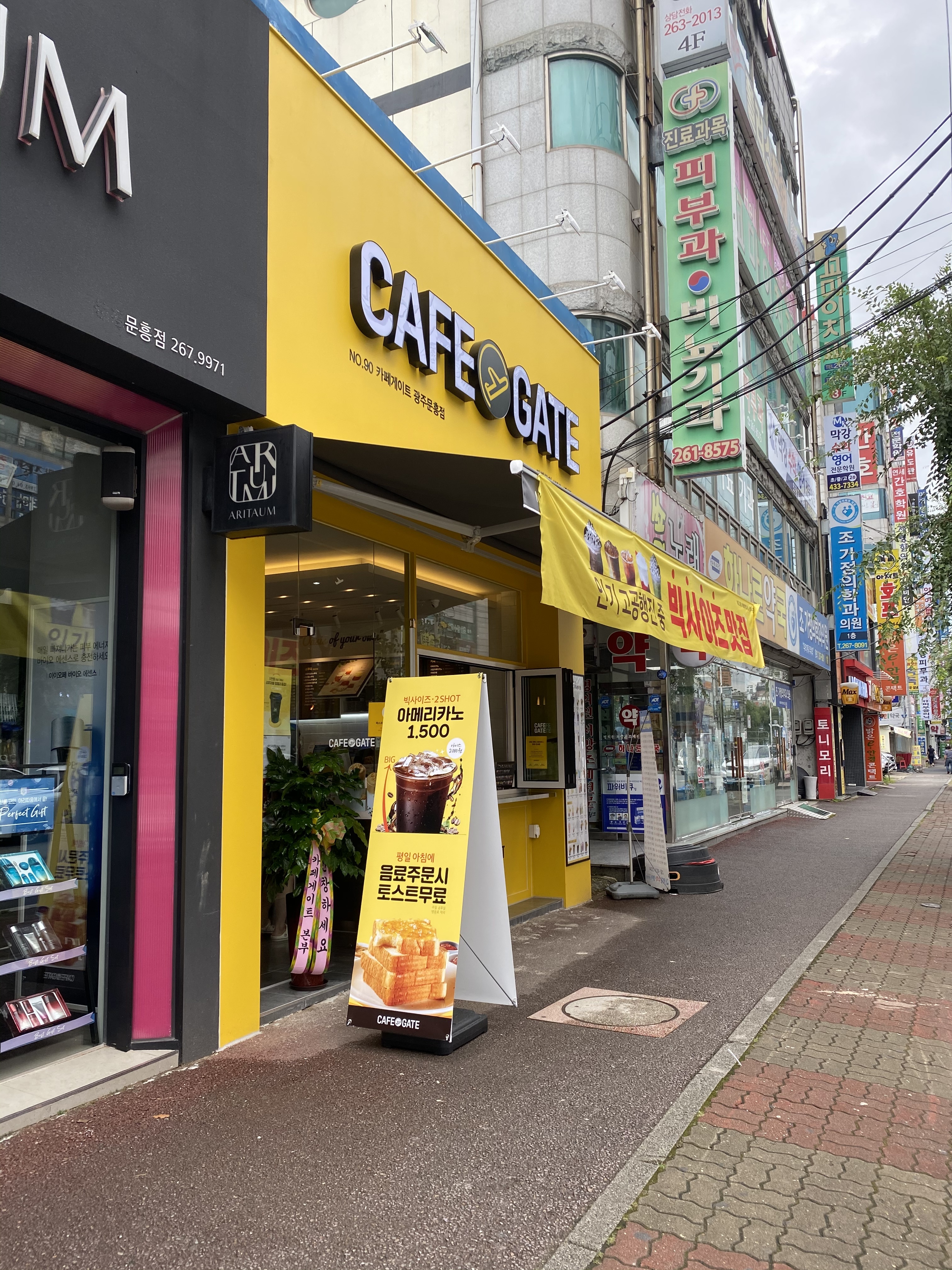 2번째 이미지