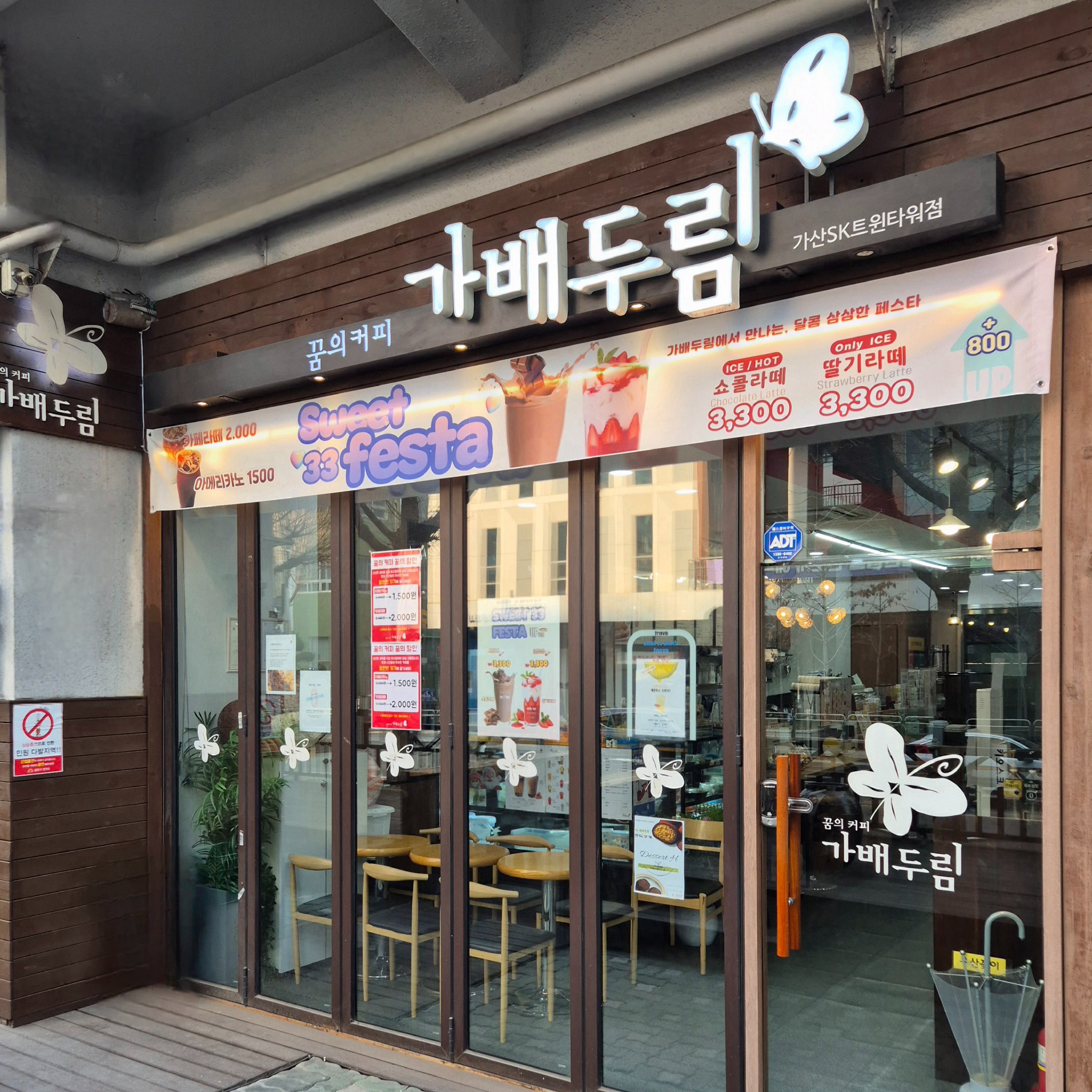 매장 이미지