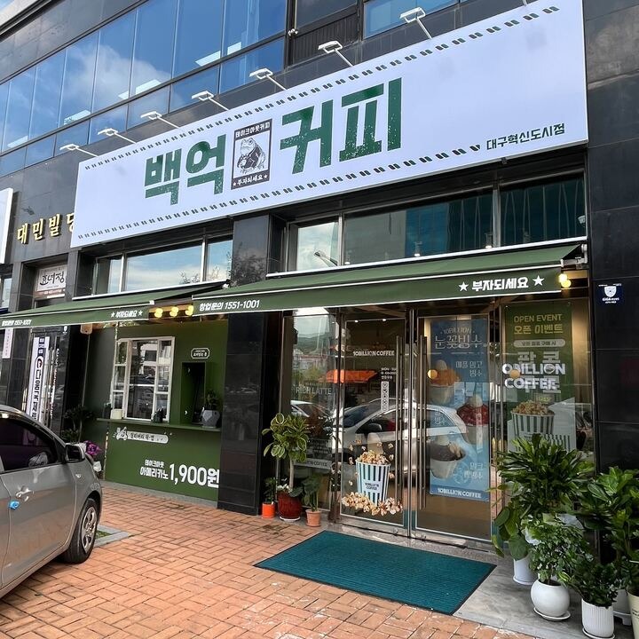 매장 이미지