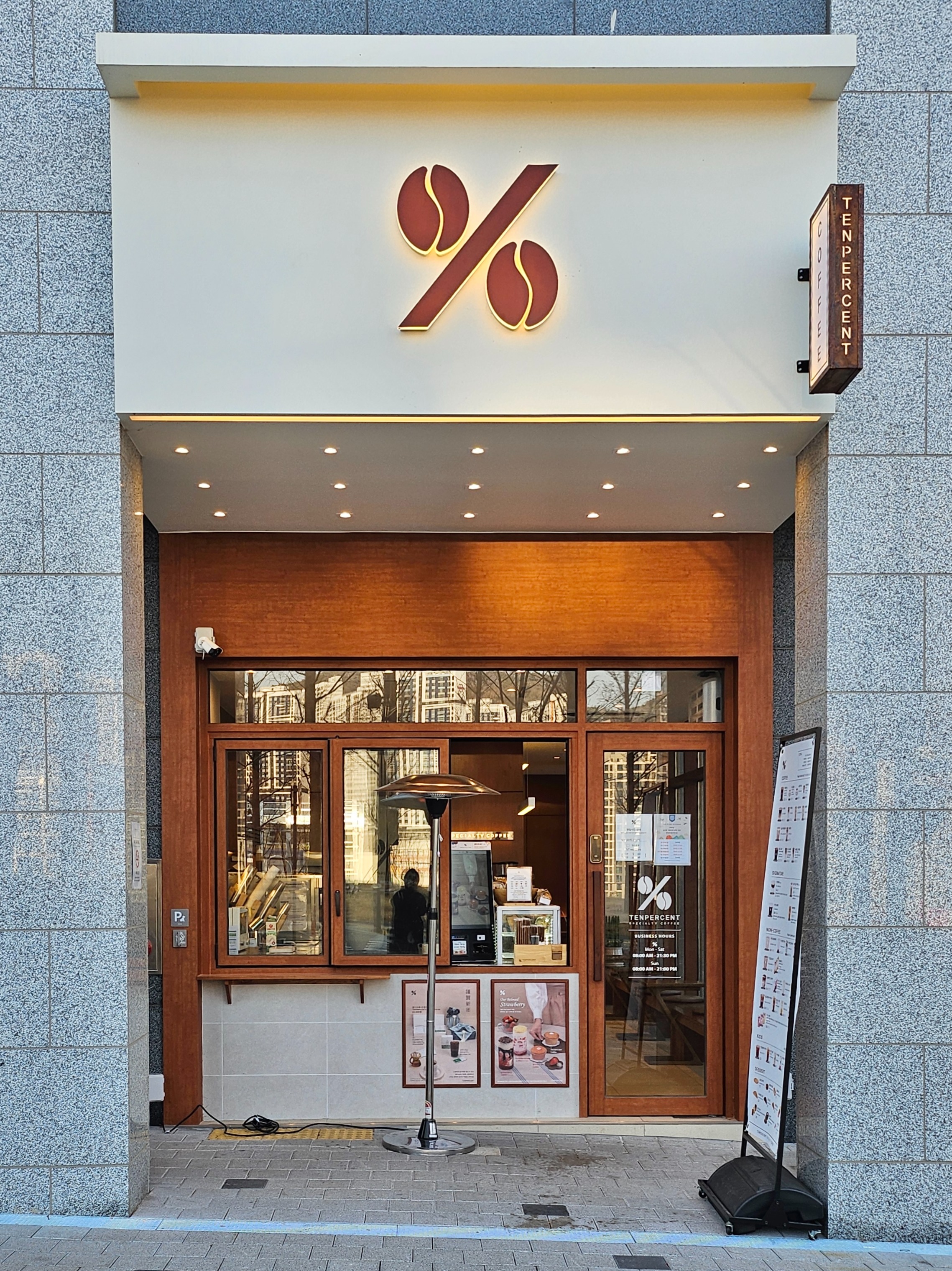 매장 이미지