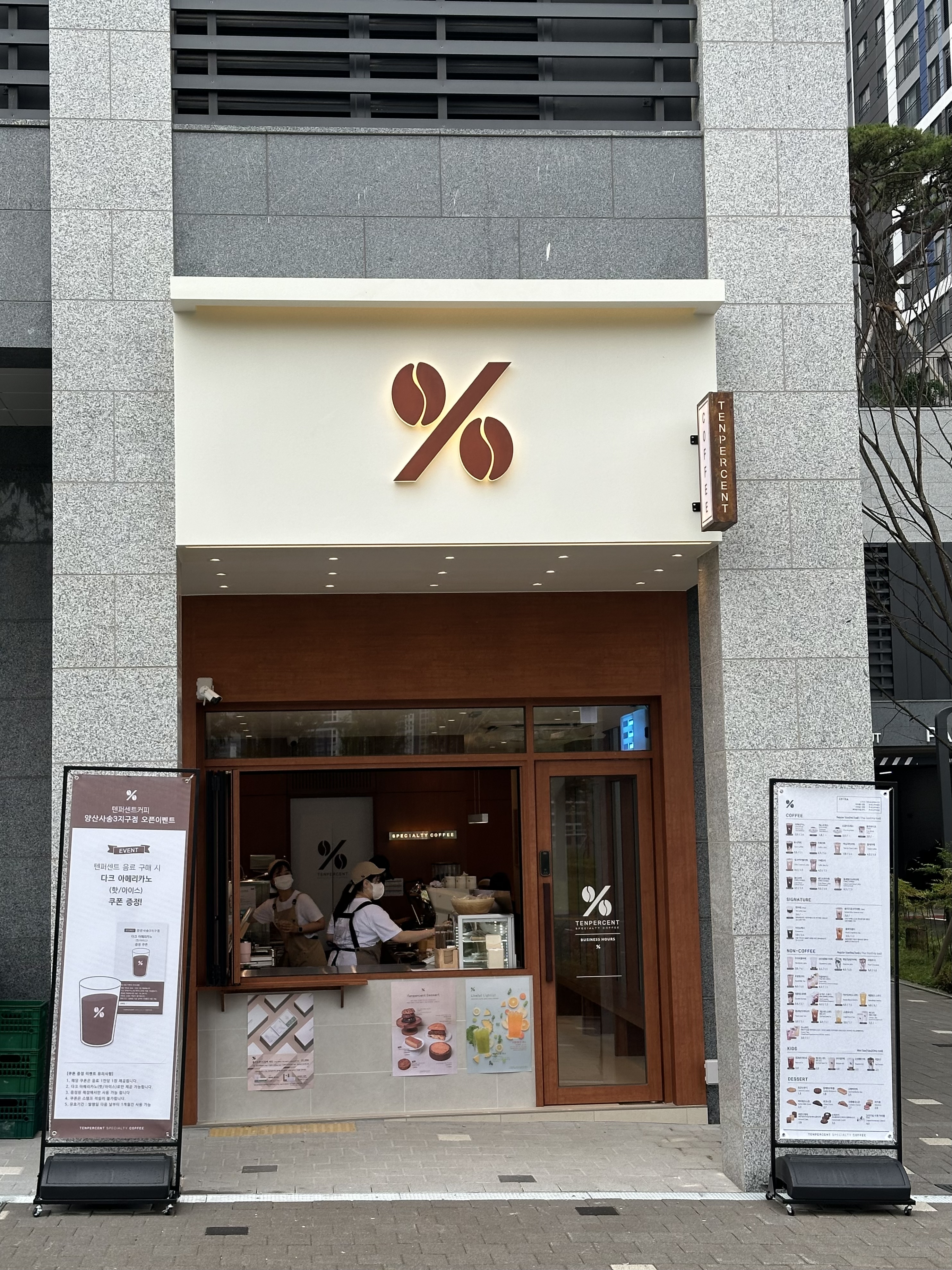 2번째 이미지