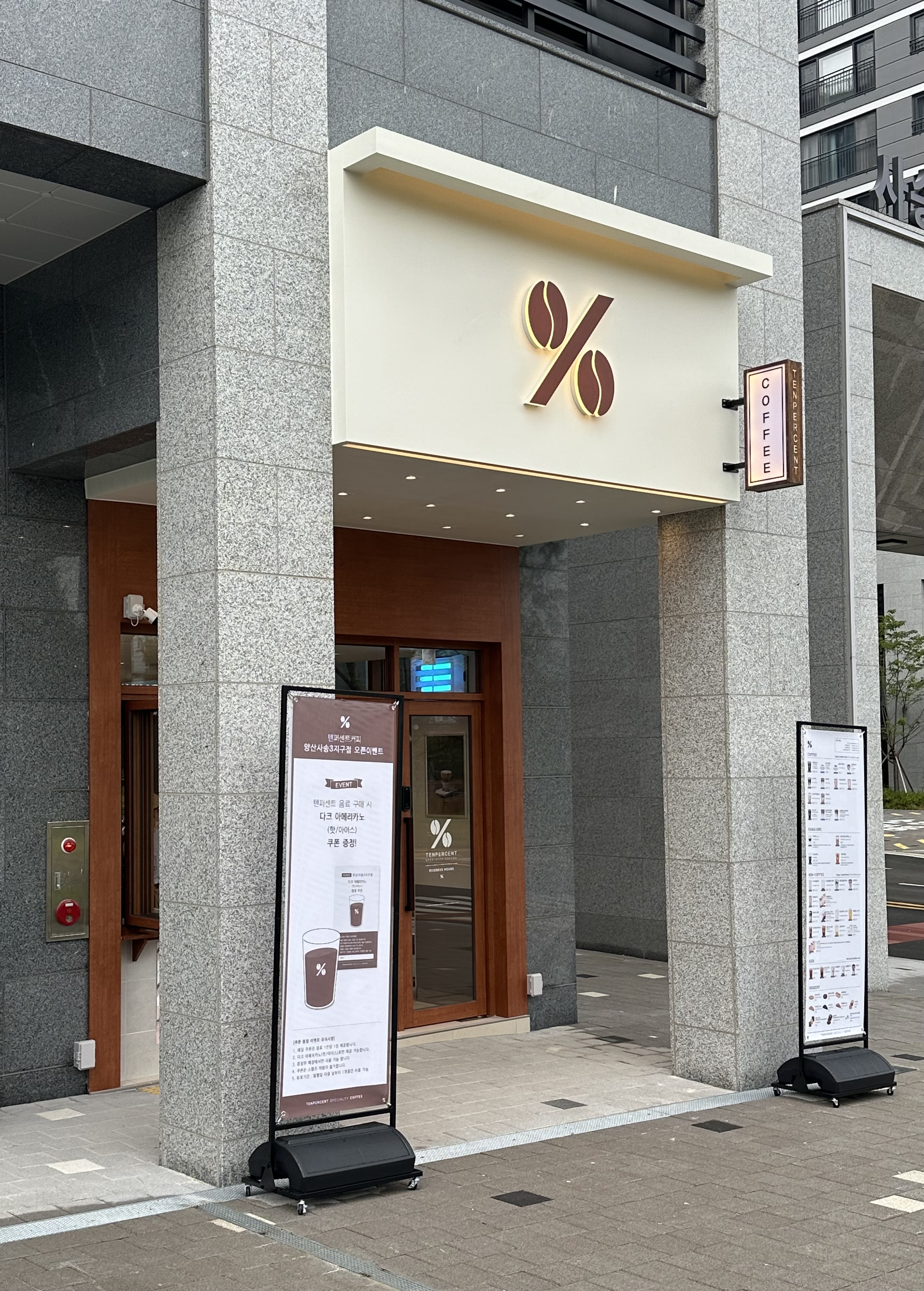 4번째 이미지