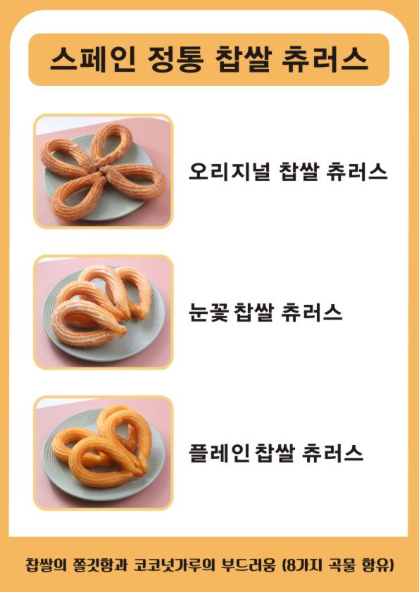 메뉴 이미지