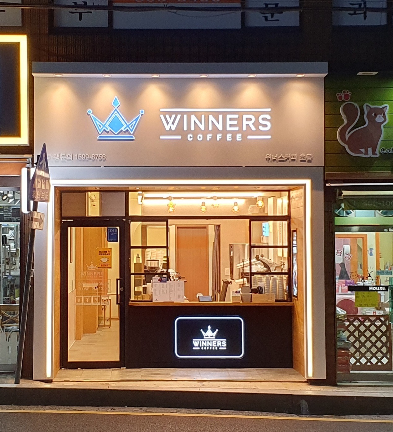 매장 이미지