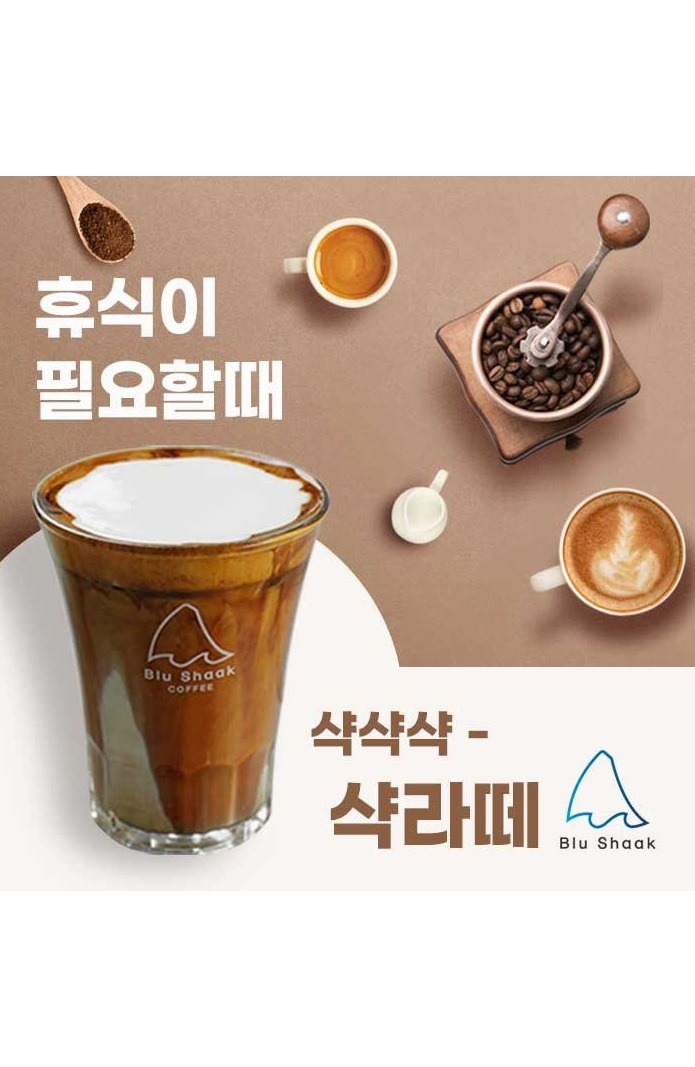 블루샥 상암디디엠씨(DDMC)점