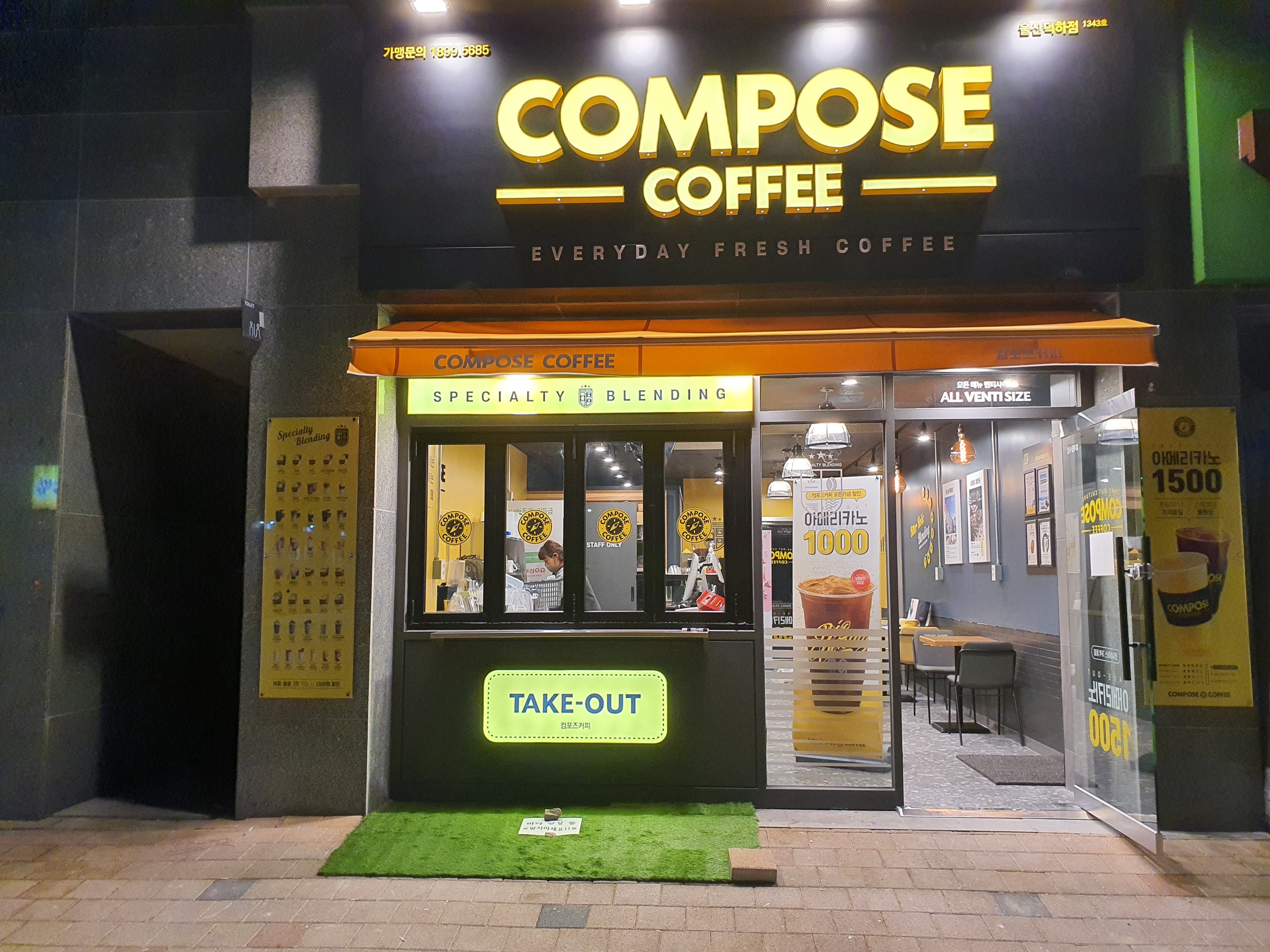 매장 이미지