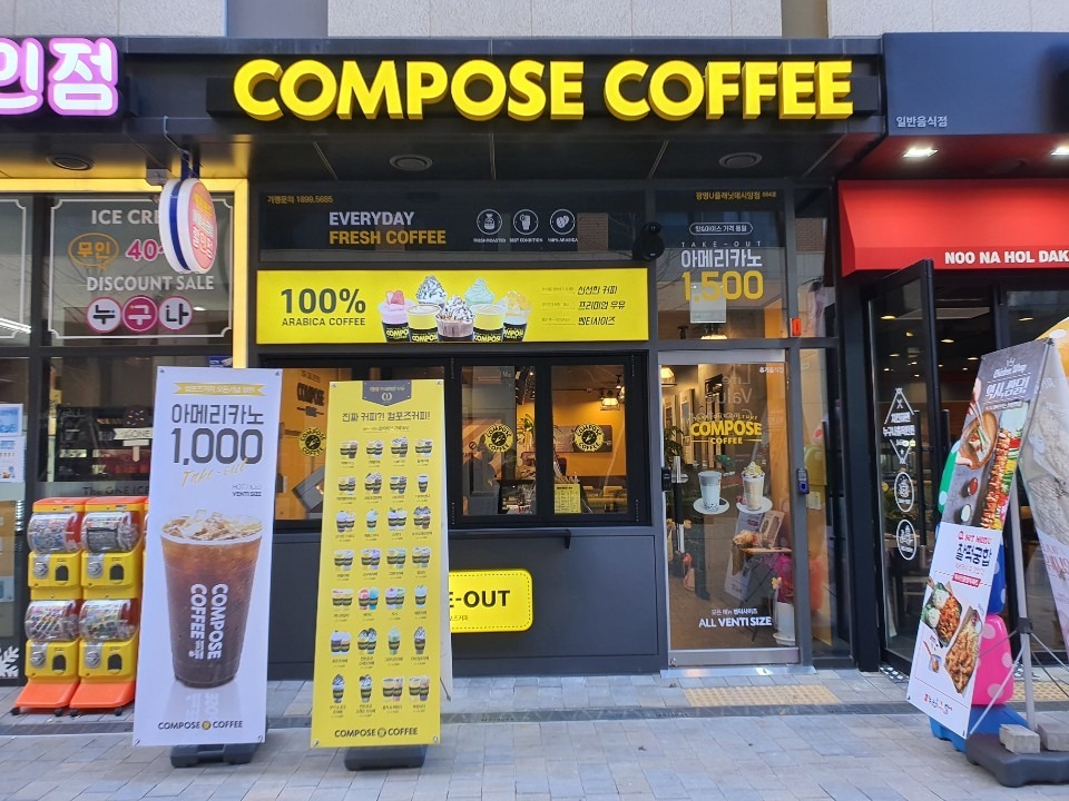 매장 이미지