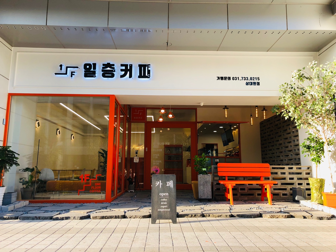 2번째 이미지