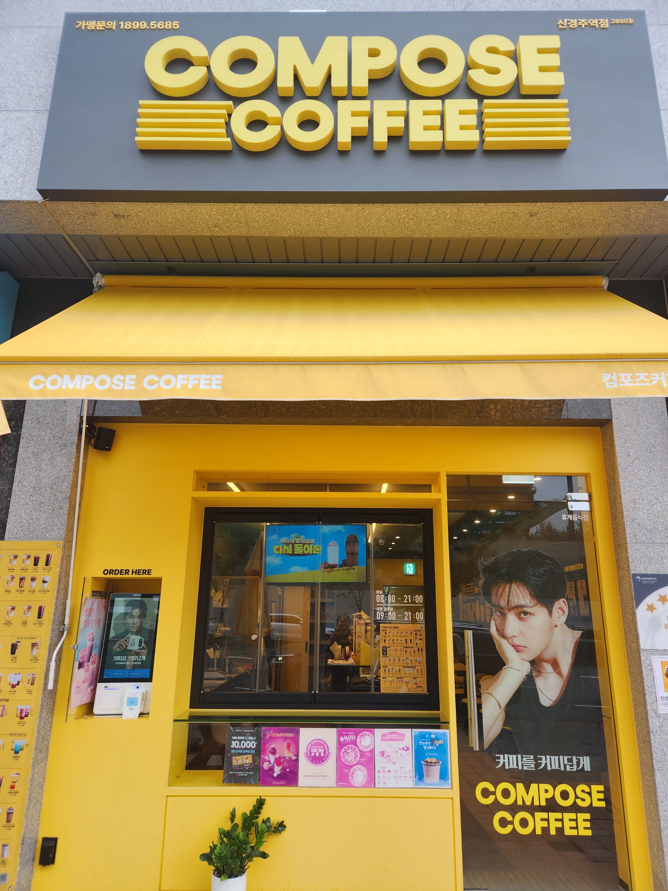 2번째 이미지