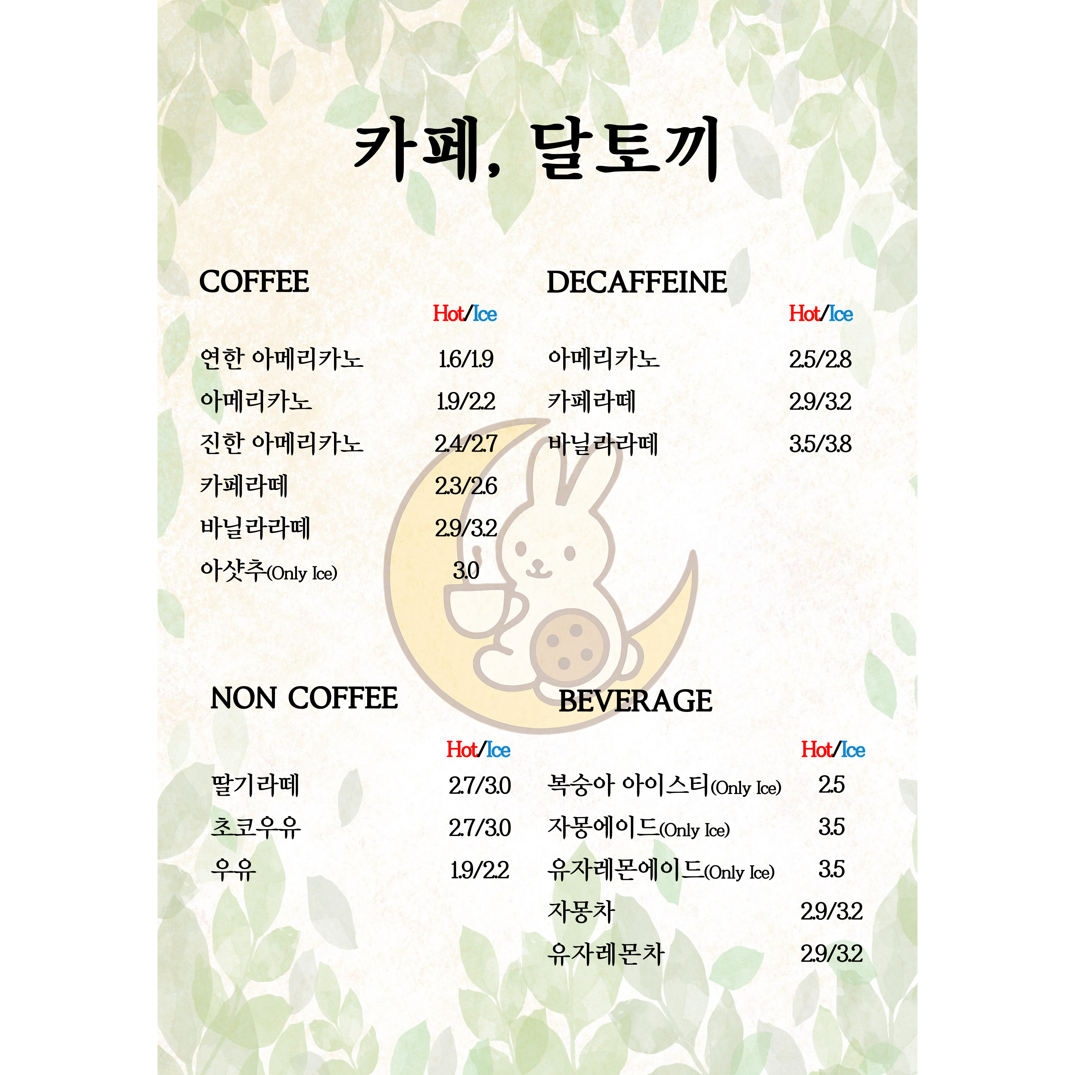 메뉴 이미지